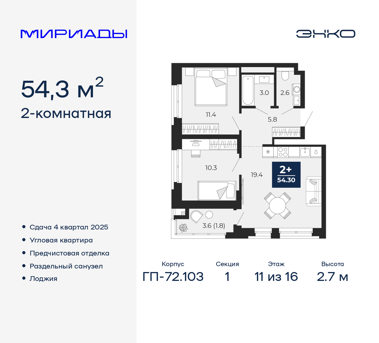Объект по адресу Тюменская обл, Тобольский тракт, д. 103