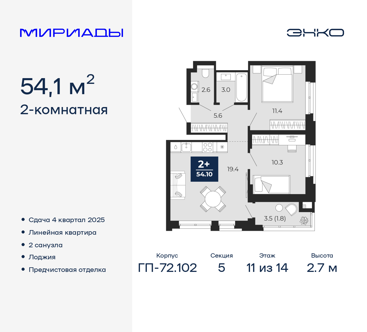 Объект по адресу Тюменская обл, Тобольский тракт, д. 103