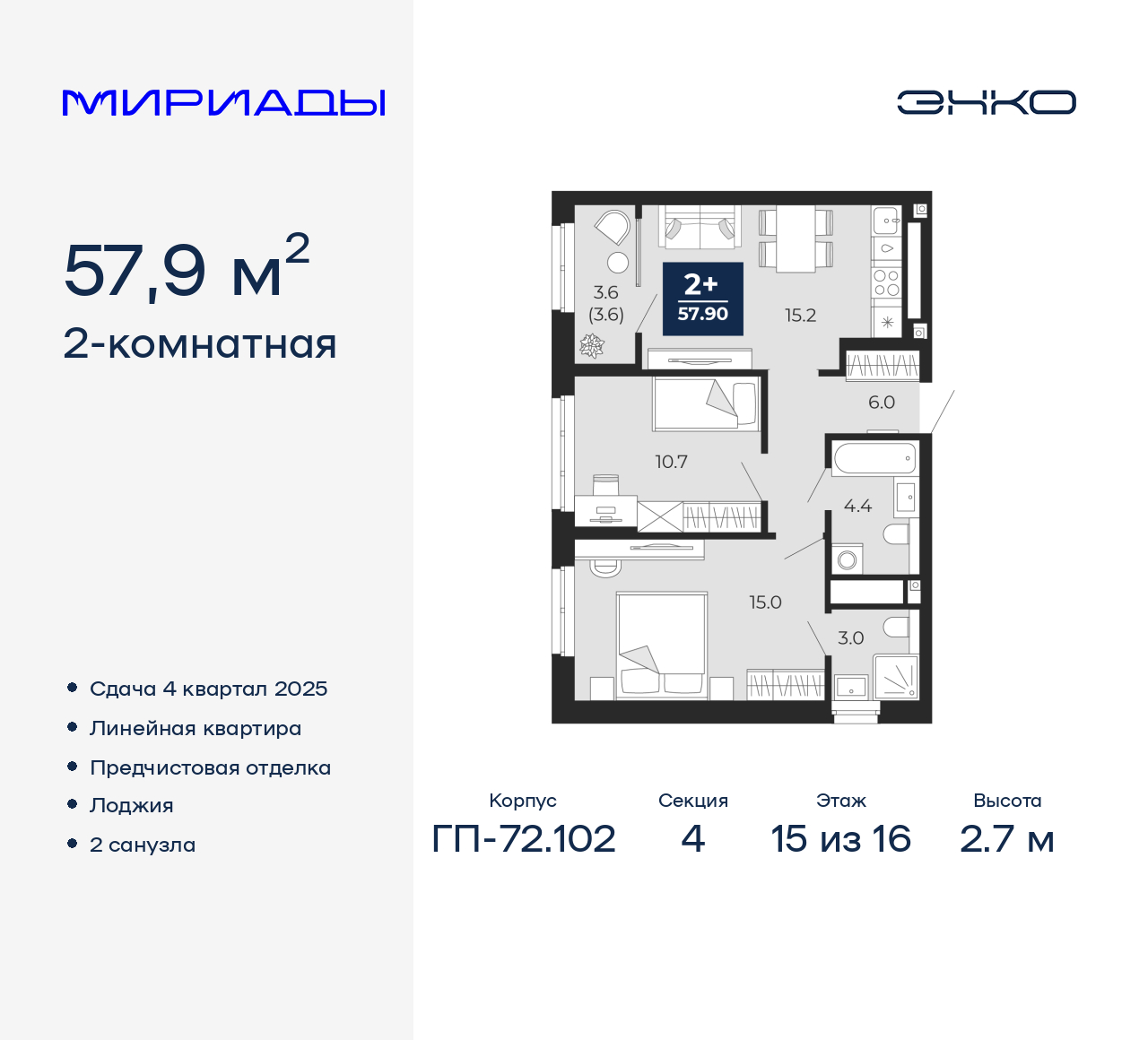 Объект по адресу Тюменская обл, Тобольский тракт, д. 103