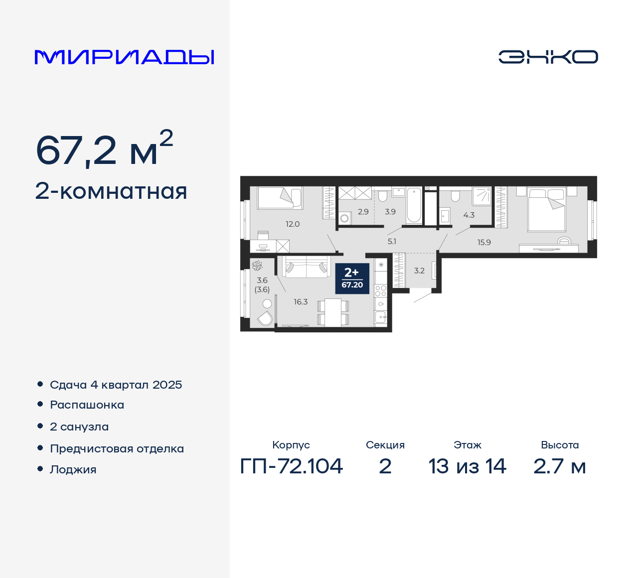 Объект по адресу Тюменская обл, Тобольский тракт, д. 103