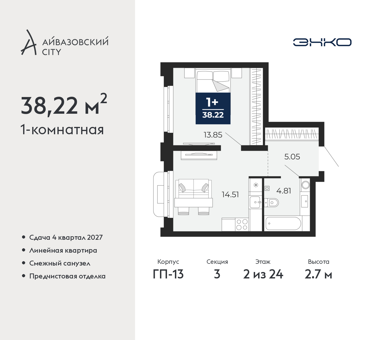 Объект по адресу Тюменская обл, Пожарных и спасателей ул, д. 5