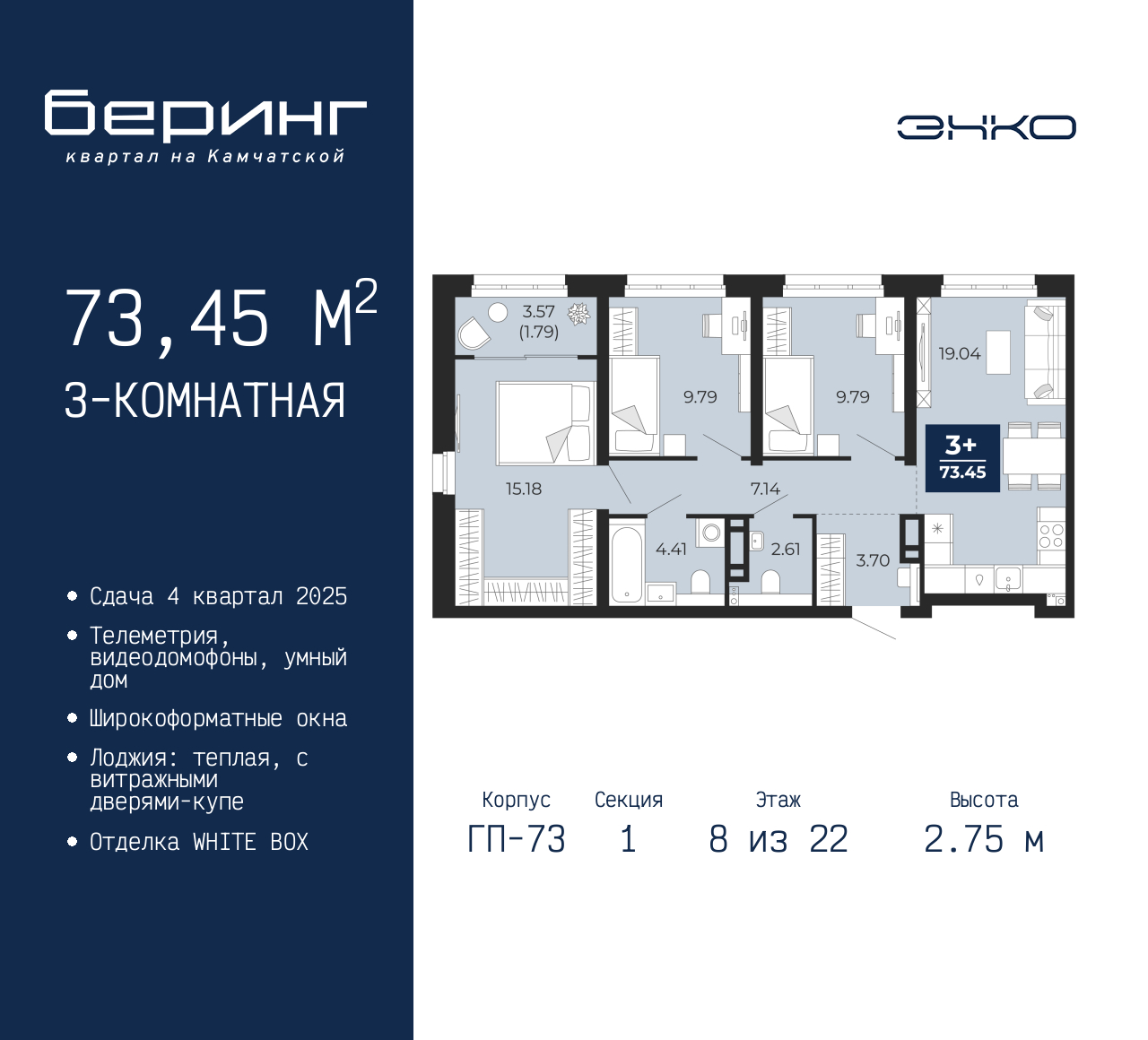 Объект по адресу Москва, Перекопская, 19 