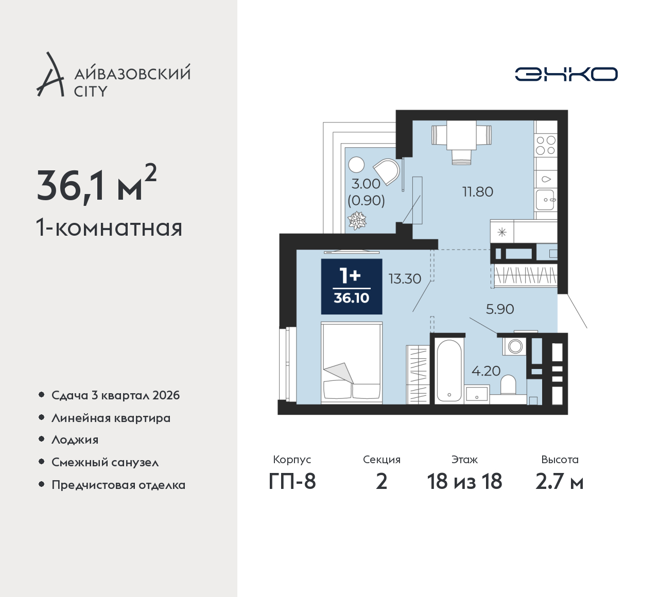 Объект по адресу Тюменская обл, Пожарных и спасателей ул, д. 5