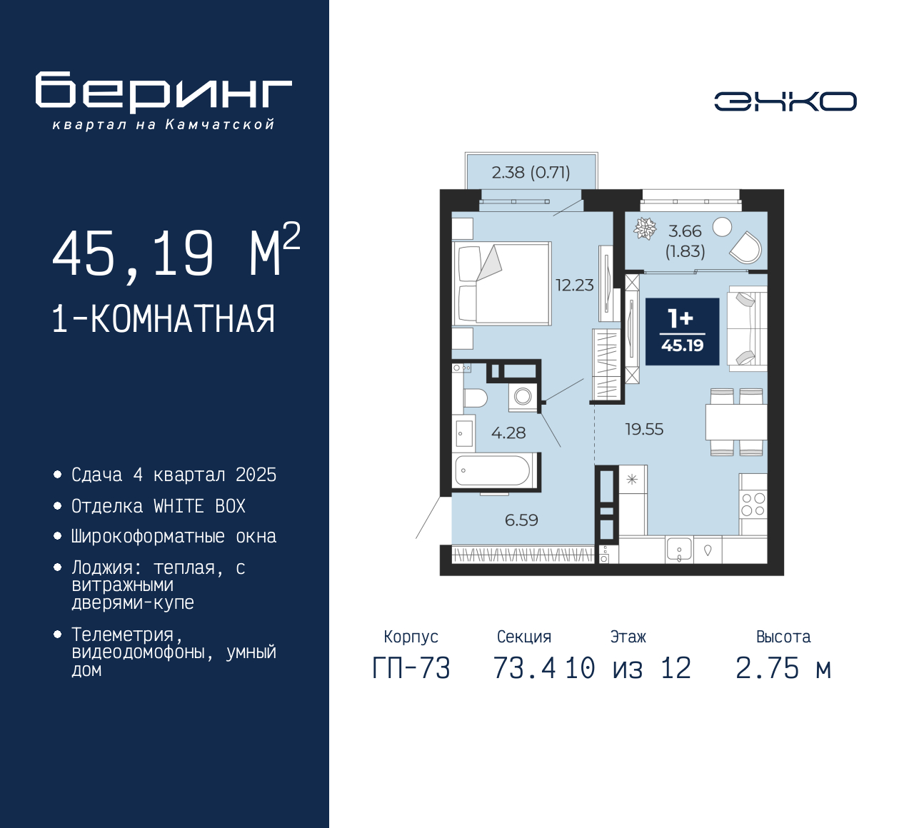 Объект по адресу Москва, Перекопская, 19 