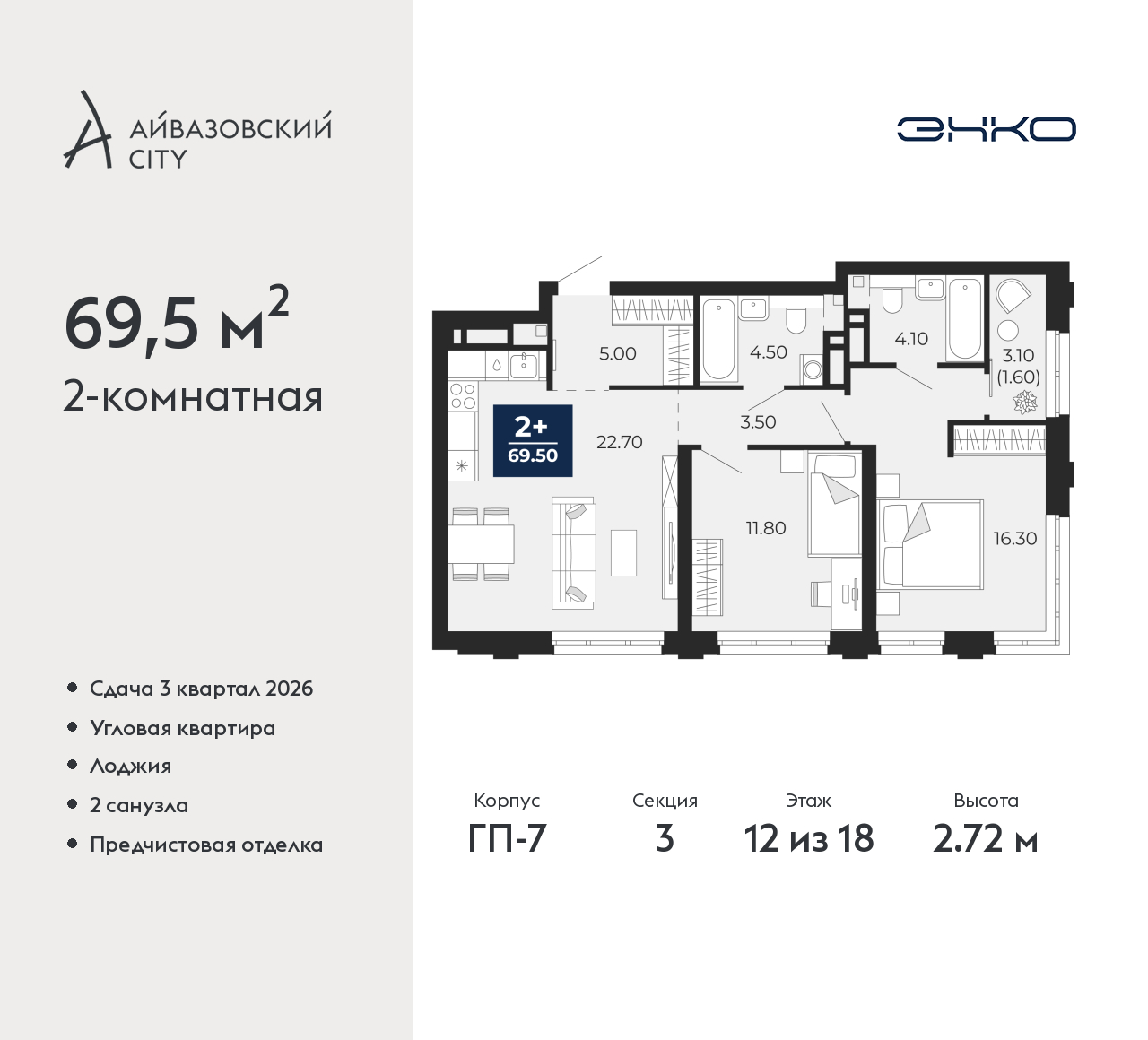 Объект по адресу Тюменская обл, Пожарных и спасателей ул, д. 1