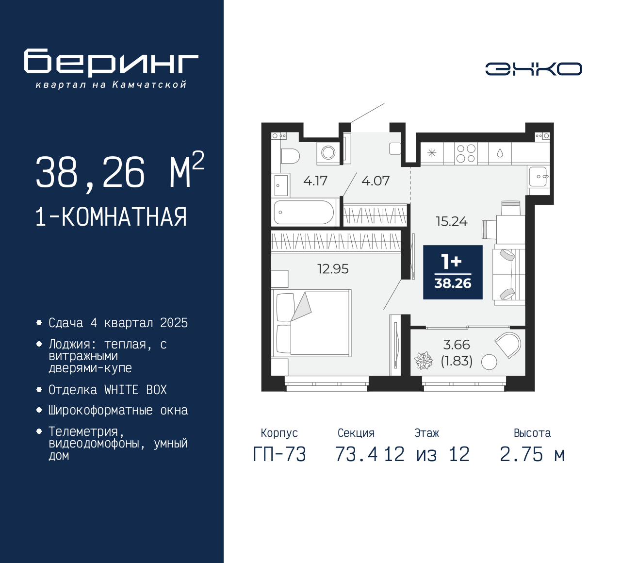 Объект по адресу Москва, Перекопская, 19 