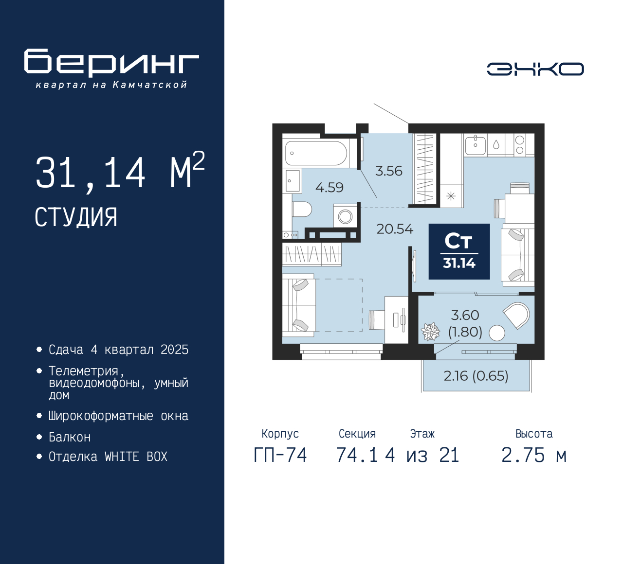 Объект по адресу Москва, Перекопская, 19 