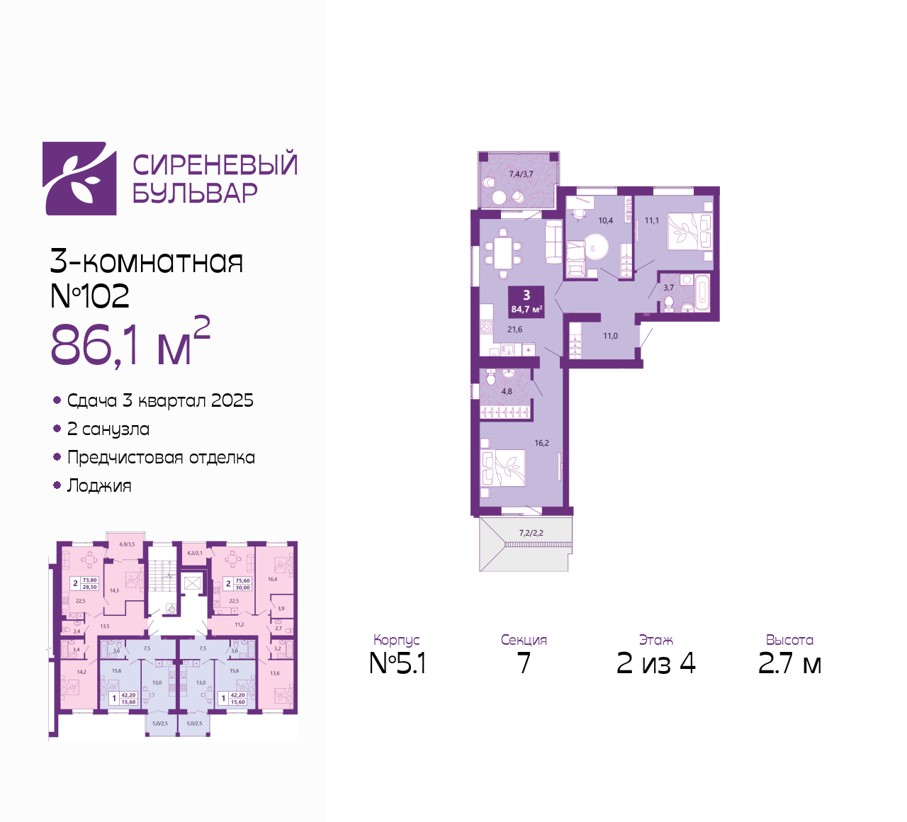 Объект по адресу Калининградская обл, Ленинградский р-н, Ключевая ул, д. 27В