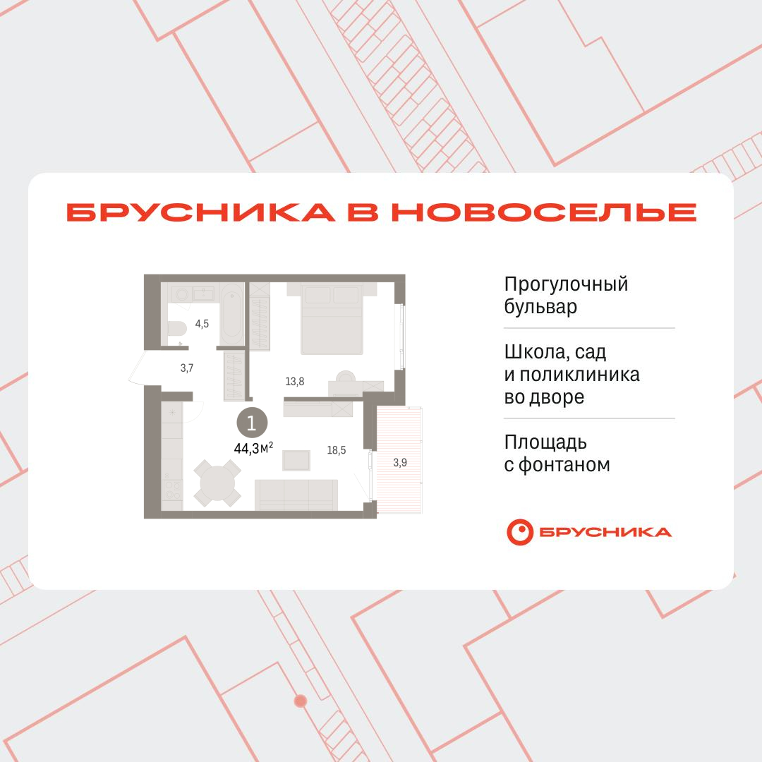 Объект по адресу Москва, Петропавловская, 2 