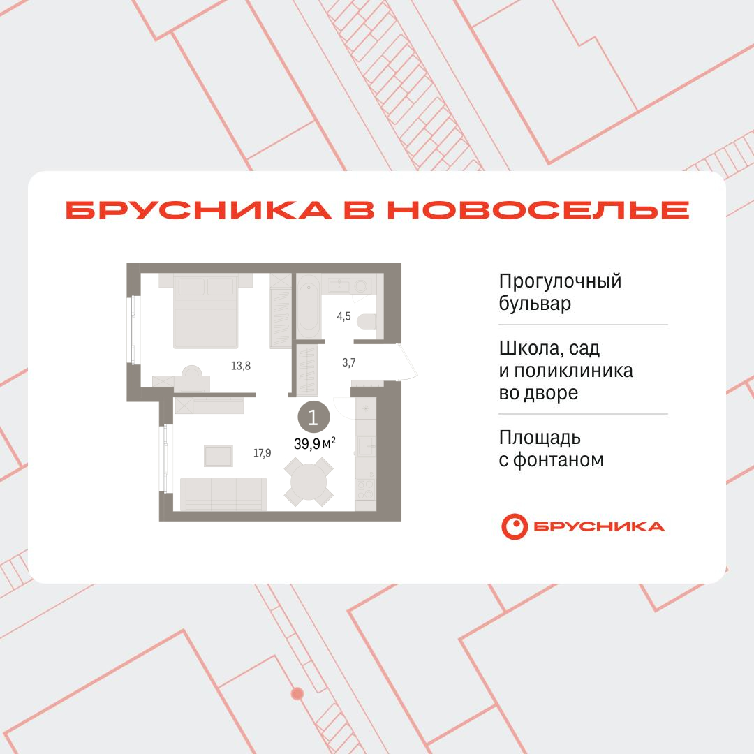 Объект по адресу Москва, Петропавловская, 2 