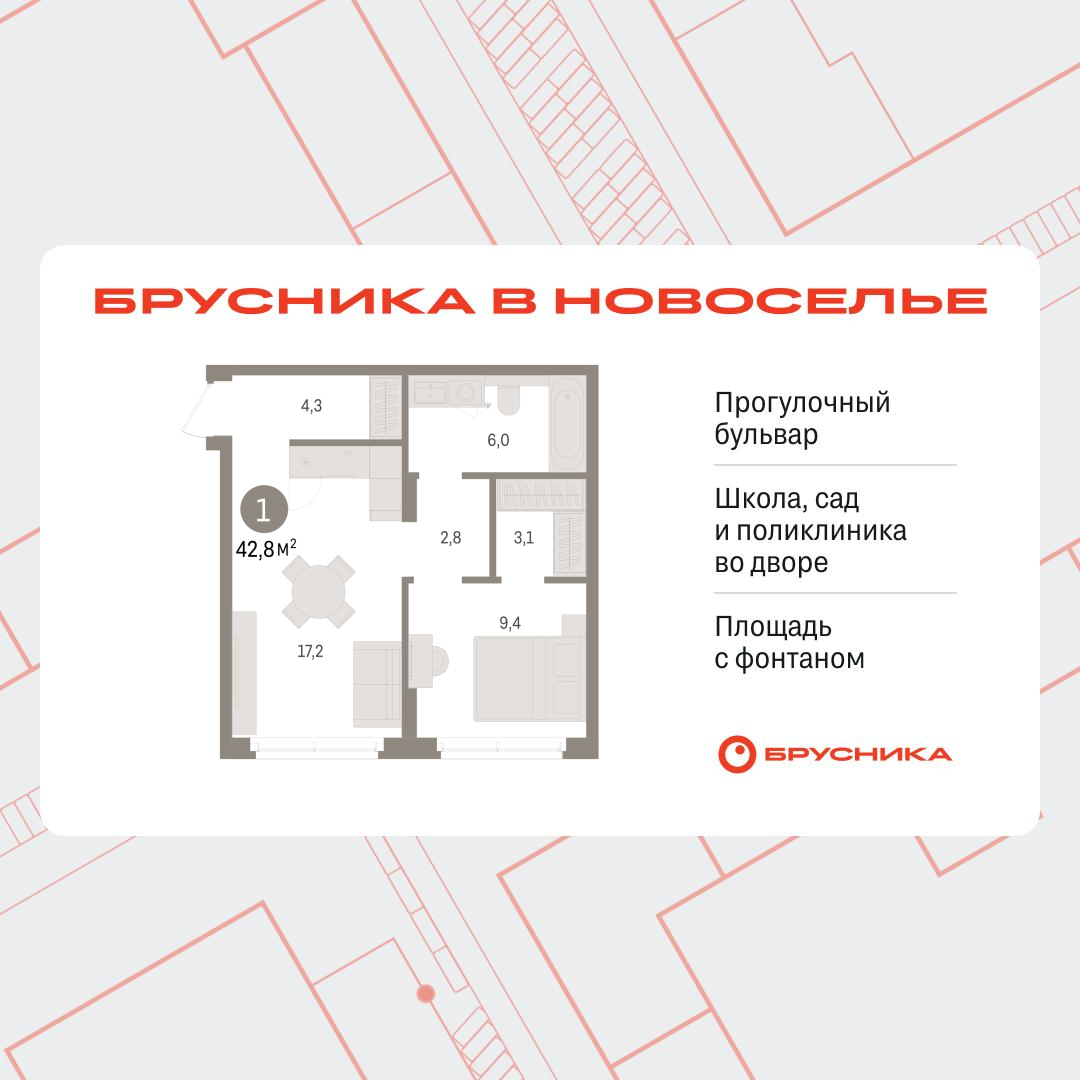 Объект по адресу Москва, Петропавловская, 2 