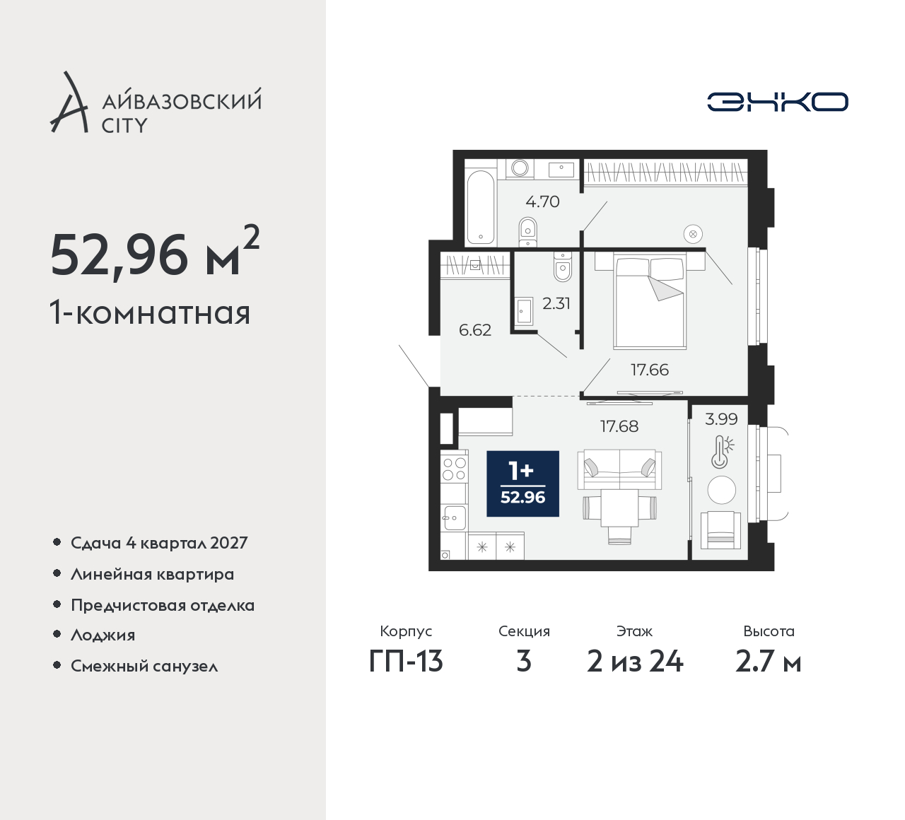 Объект по адресу Тюменская обл, Пожарных и спасателей ул, д. 5