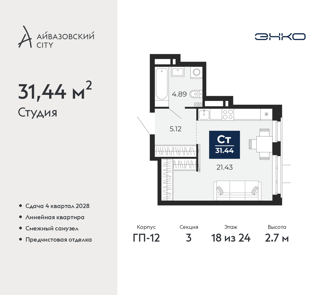 Объект по адресу Тюменская обл, Пожарных и спасателей ул, д. 5