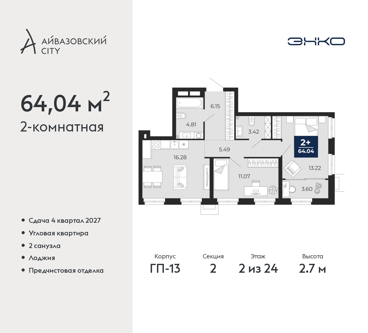 Объект по адресу Тюменская обл, Пожарных и спасателей ул, д. 5