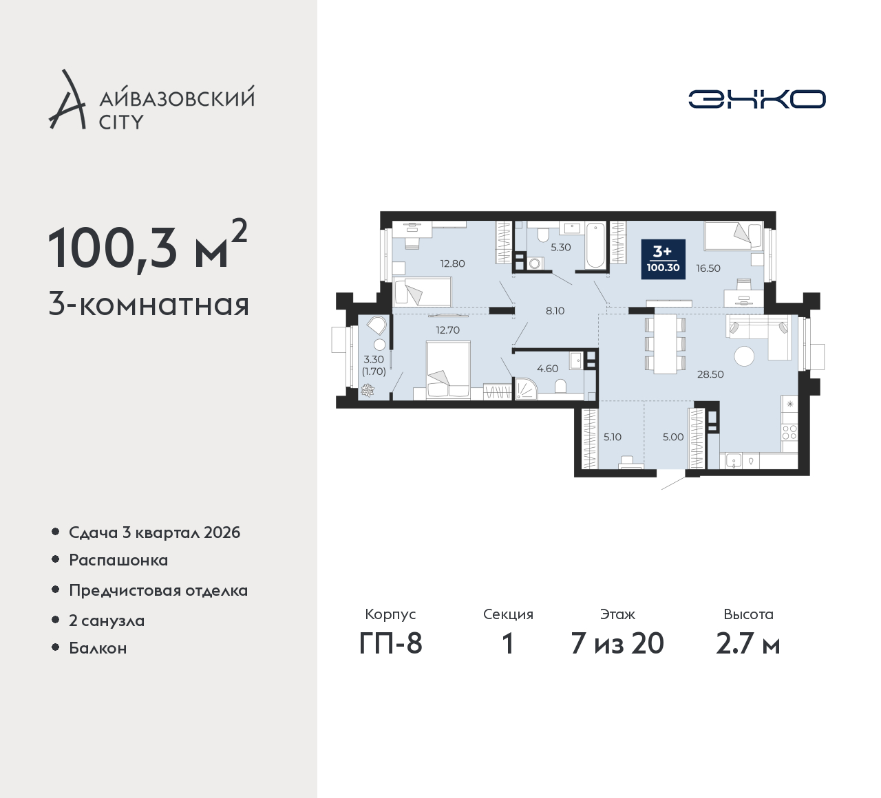 Объект по адресу Тюменская обл, Пожарных и спасателей ул, д. 5