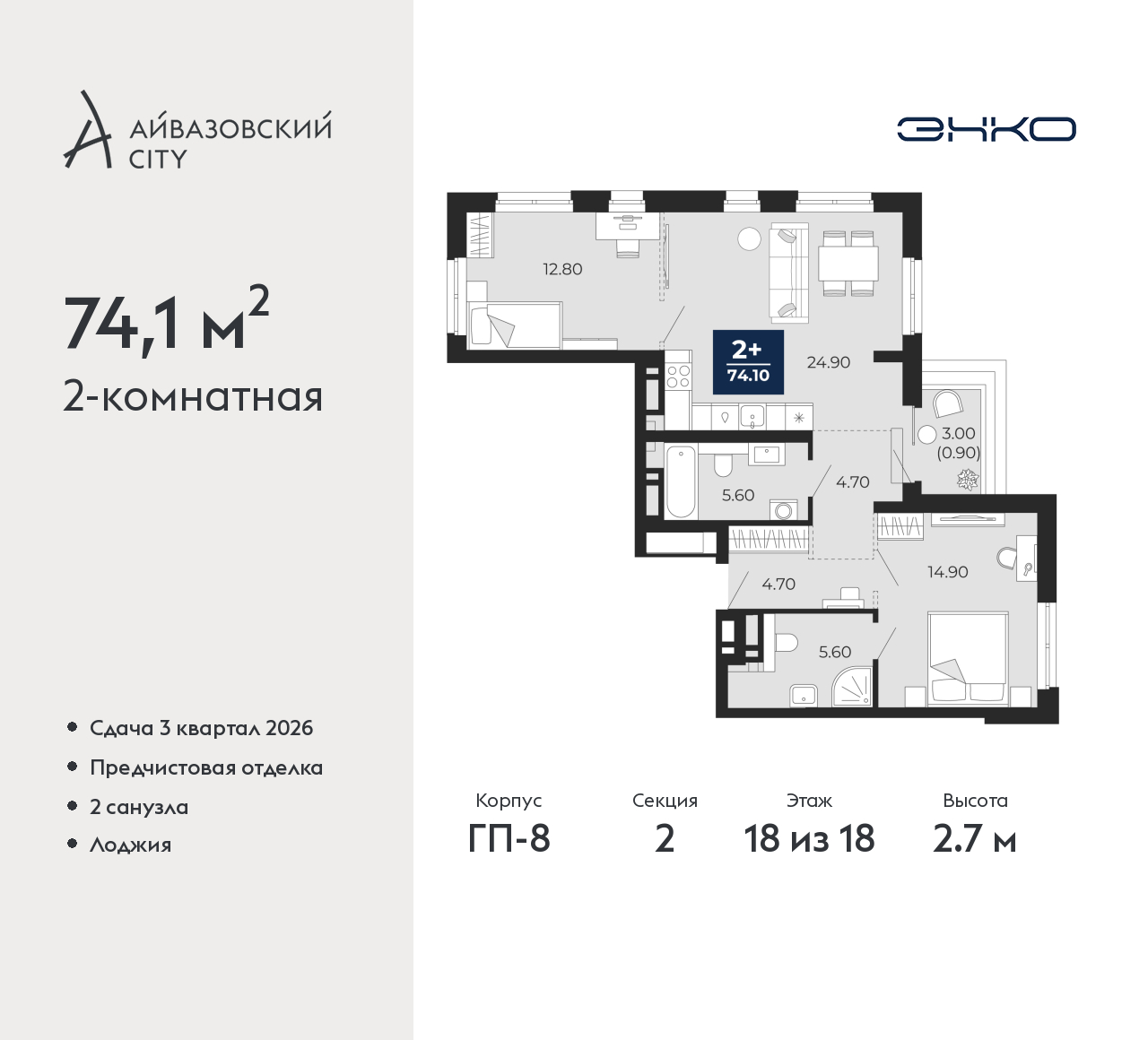 Объект по адресу Тюменская обл, Пожарных и спасателей ул, д. 5