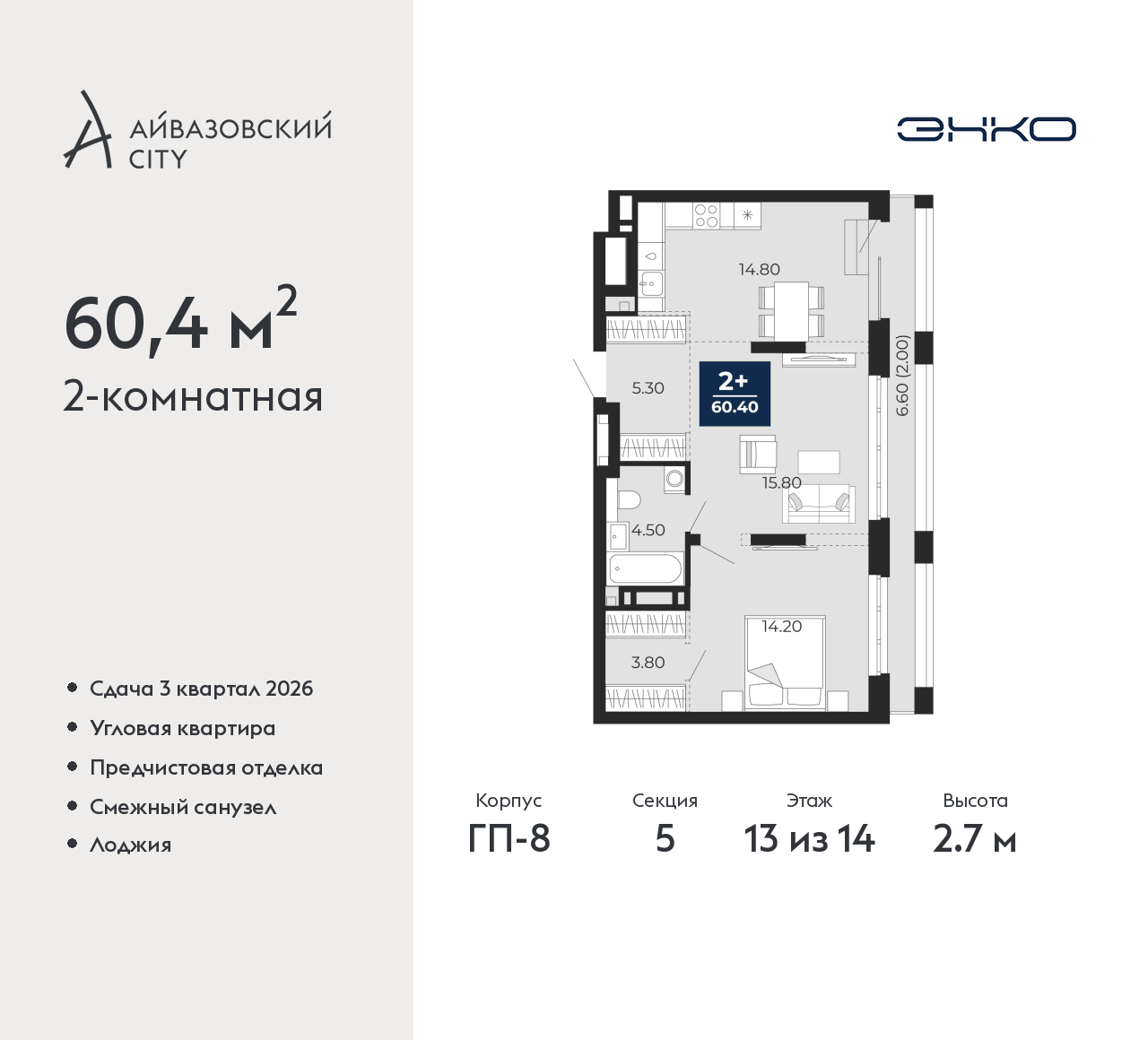 Объект по адресу Тюменская обл, Пожарных и спасателей ул, д. 5