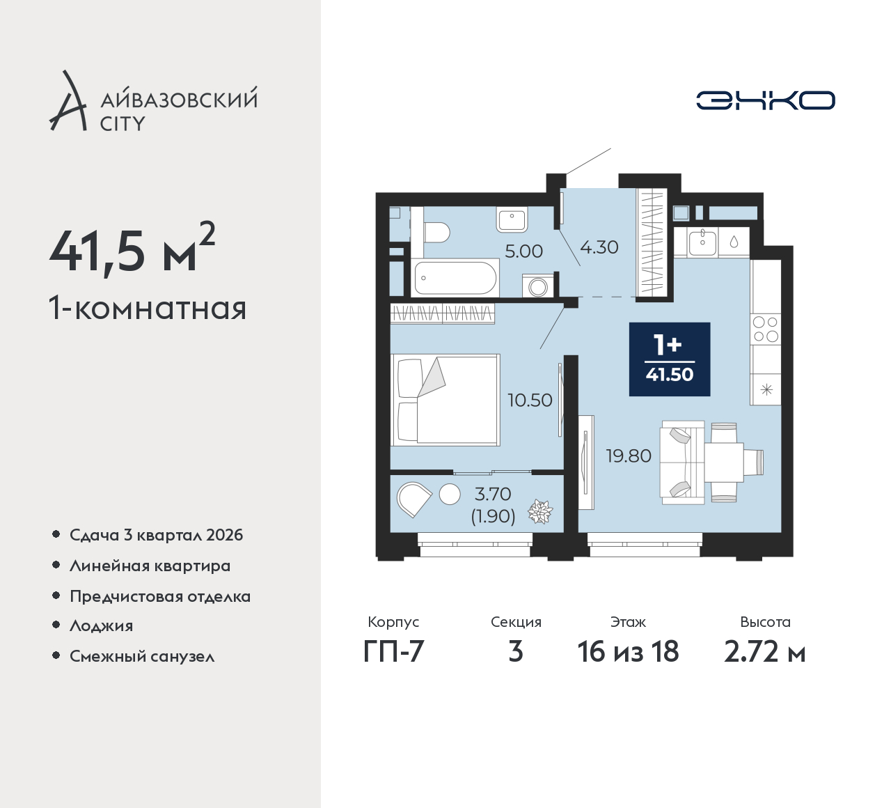 Объект по адресу Тюменская обл, Пожарных и спасателей ул, д. 1