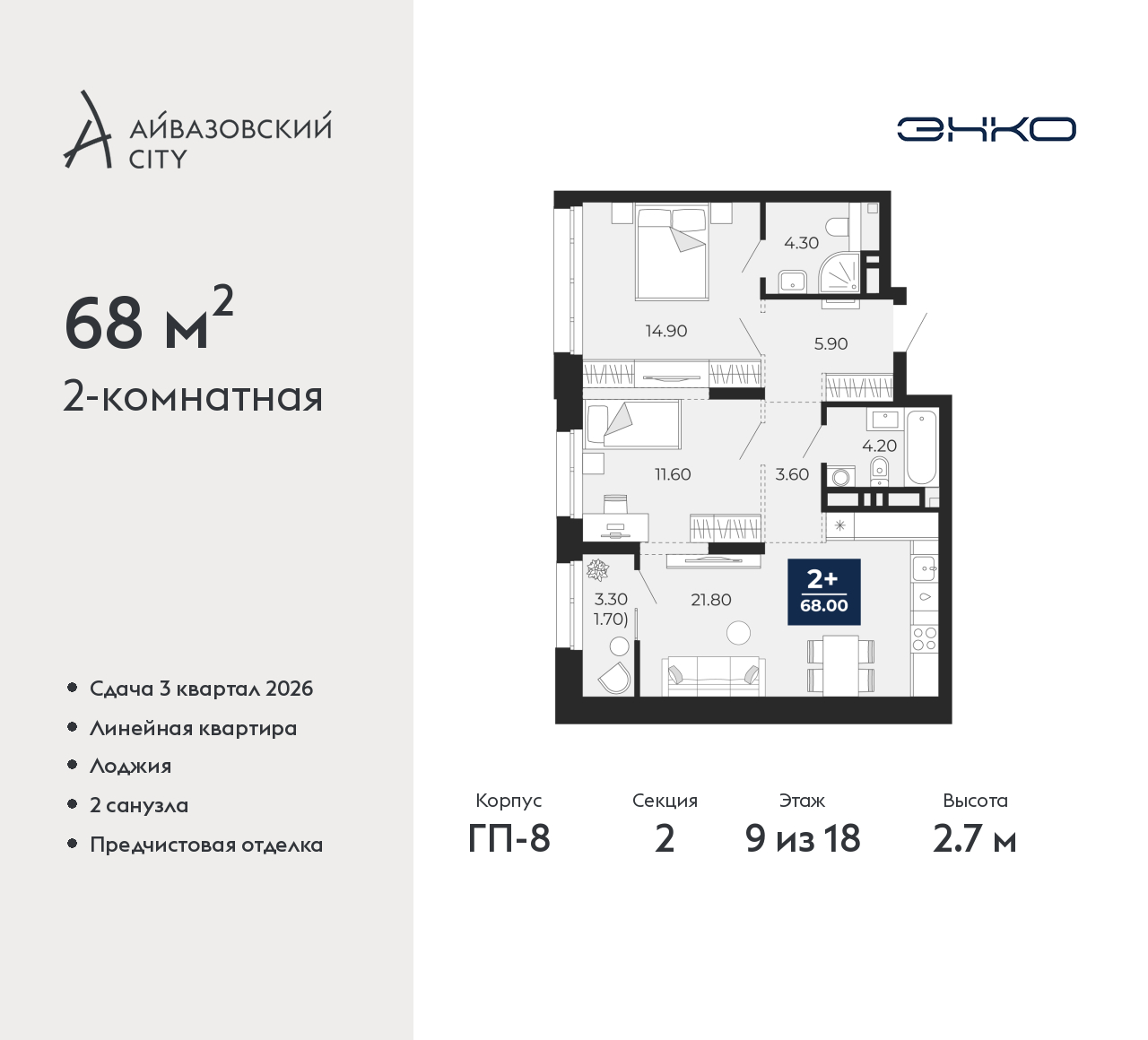 Объект по адресу Тюменская обл, Пожарных и спасателей ул, д. 5