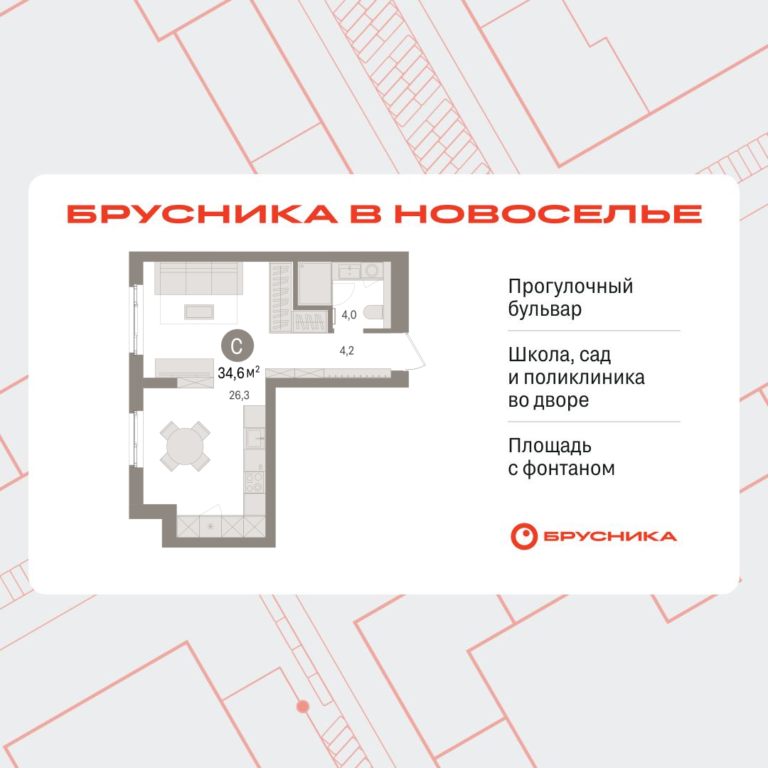 Объект по адресу Москва, Петропавловская, 2 