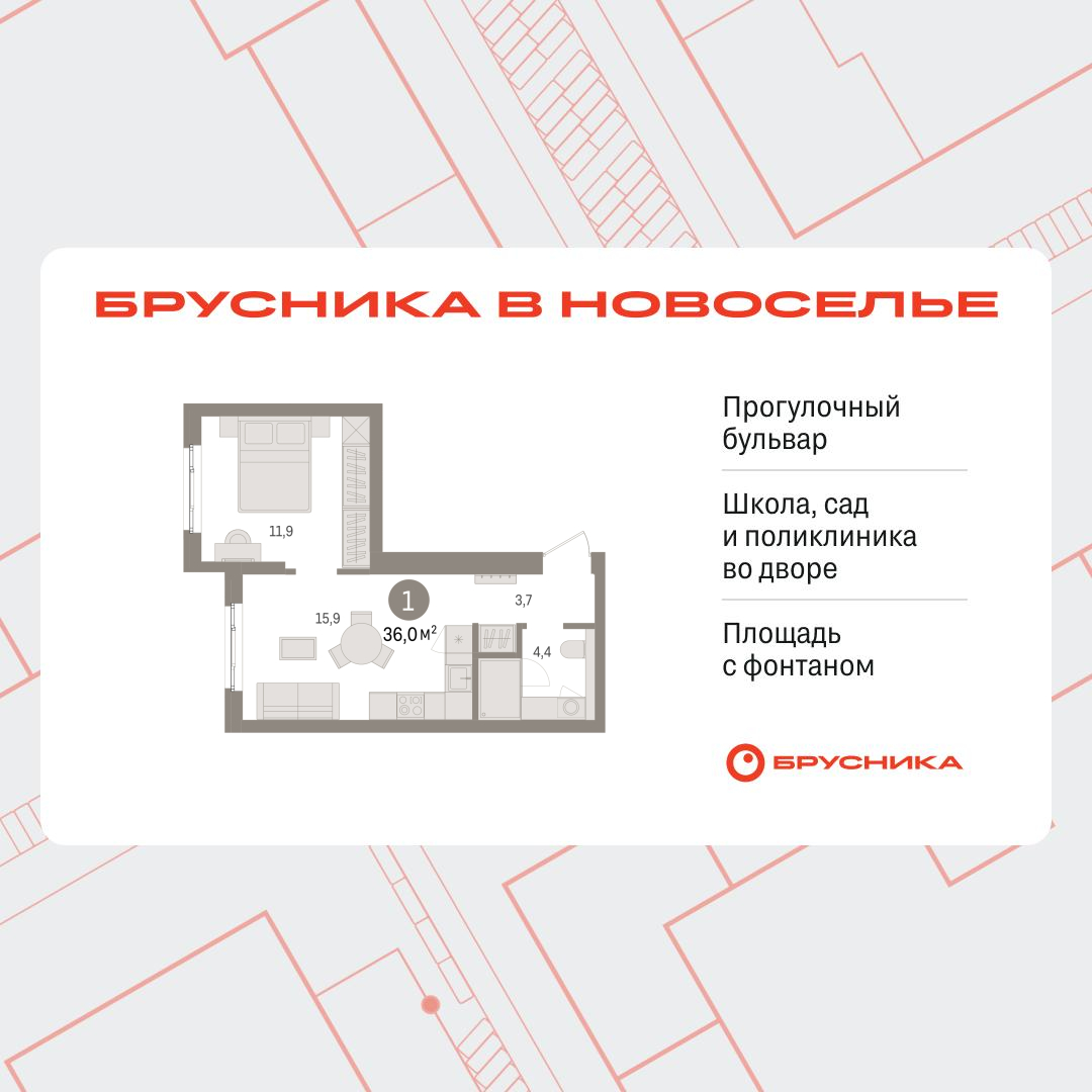 Объект по адресу Москва, Петропавловская, 2 