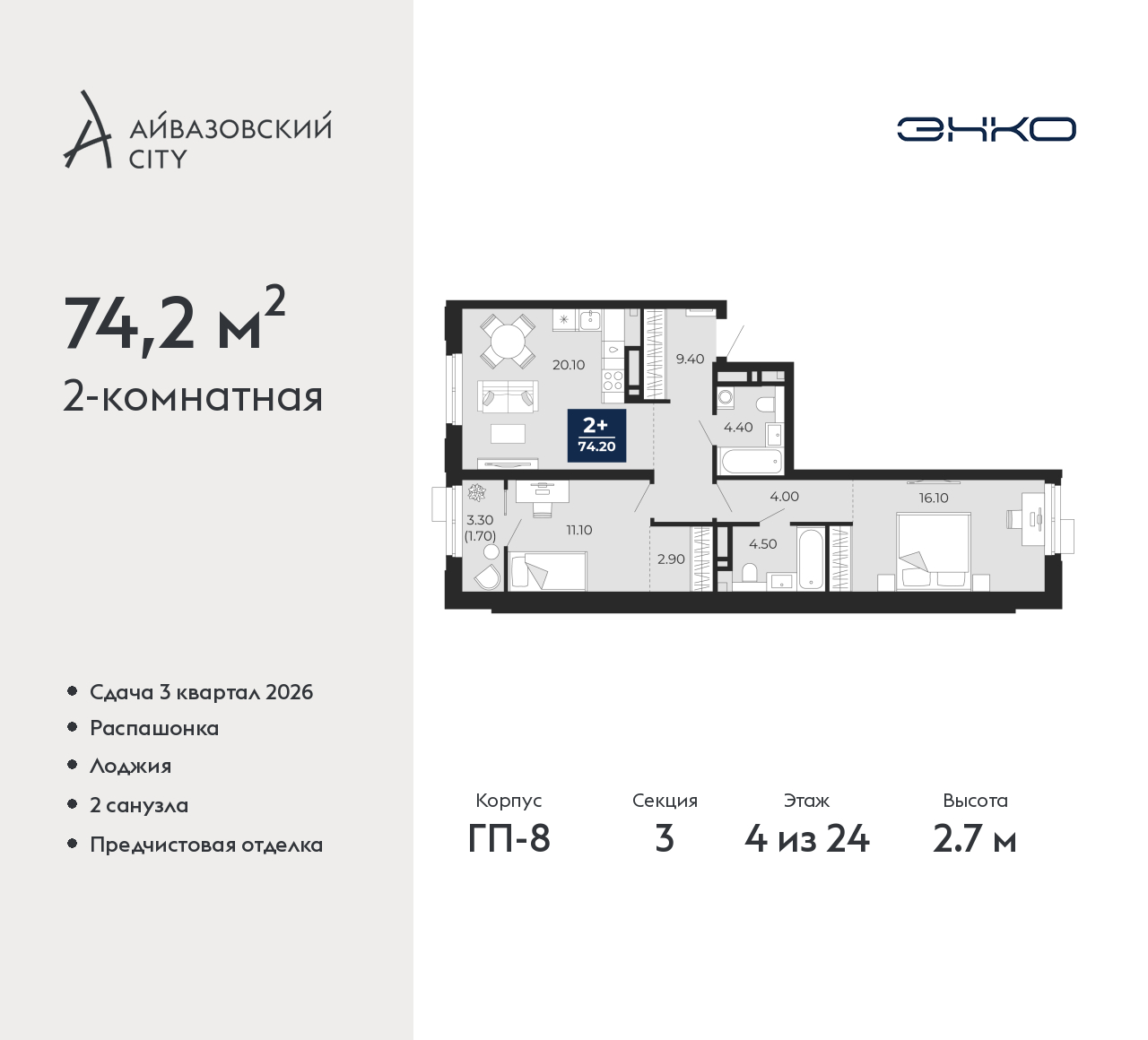 Объект по адресу Тюменская обл, Пожарных и спасателей ул, д. 5