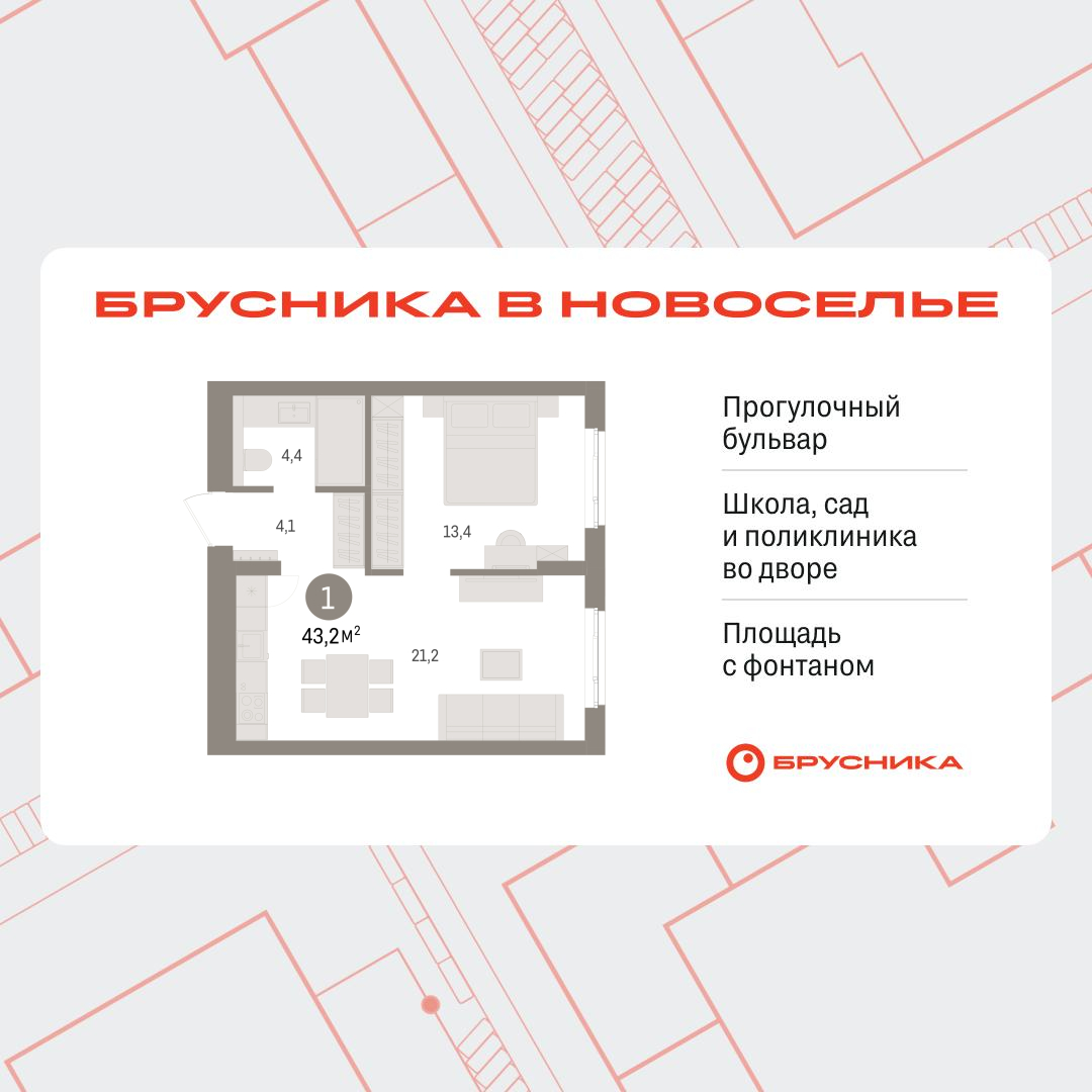 Объект по адресу Москва, Петропавловская, 2 