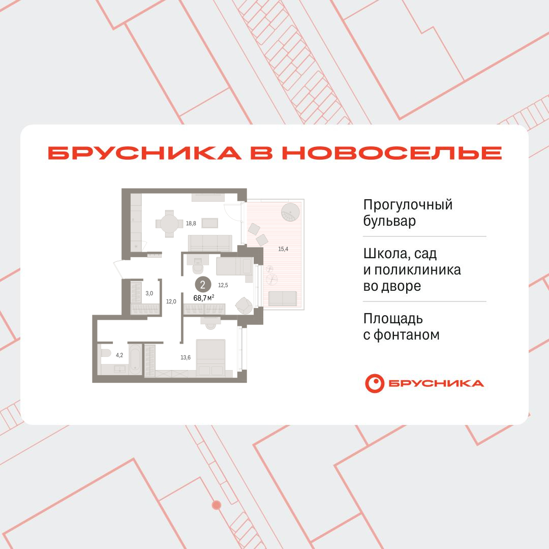 Объект по адресу Москва, Петропавловская, 2 