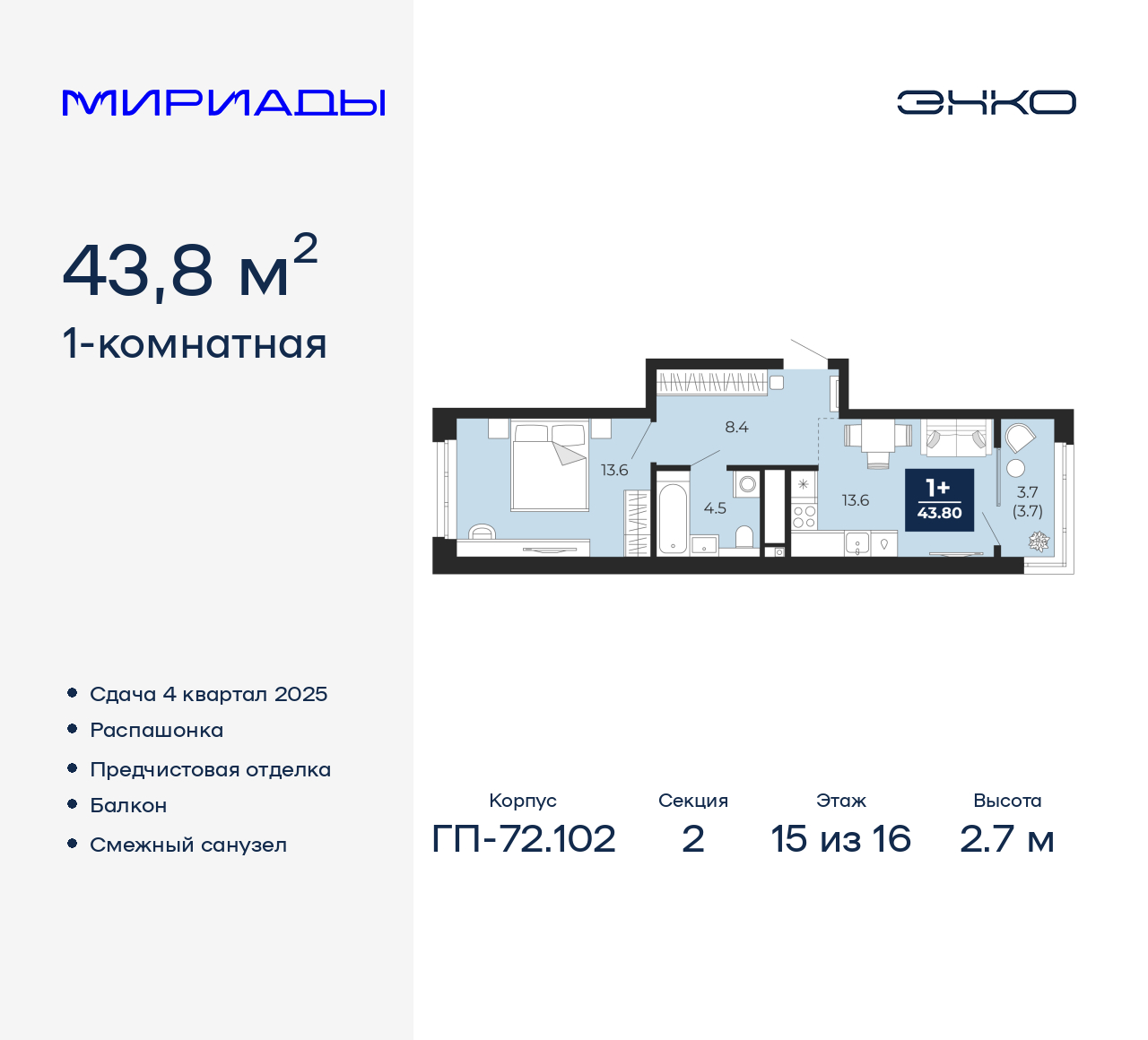 Объект по адресу Тюменская обл, Тобольский тракт, д. 103