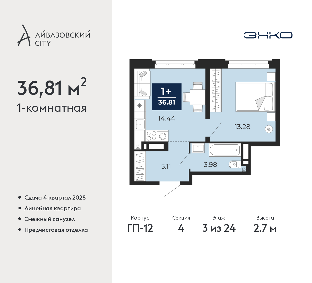 Объект по адресу Тюменская обл, Пожарных и спасателей ул, д. 5