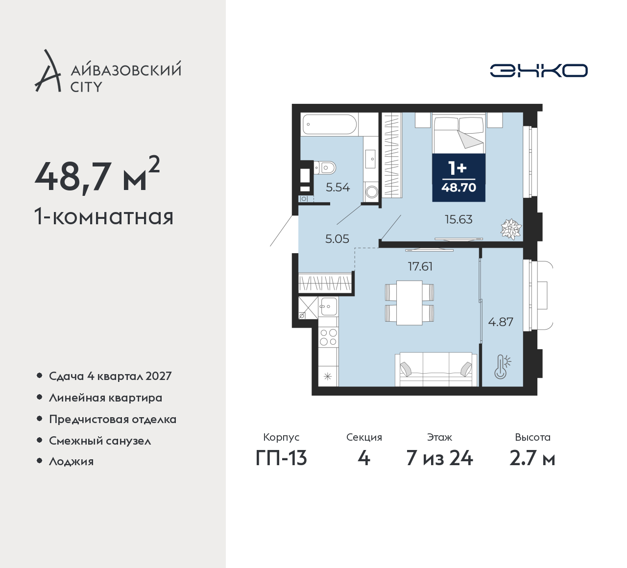 Объект по адресу Тюменская обл, Пожарных и спасателей ул, д. 5