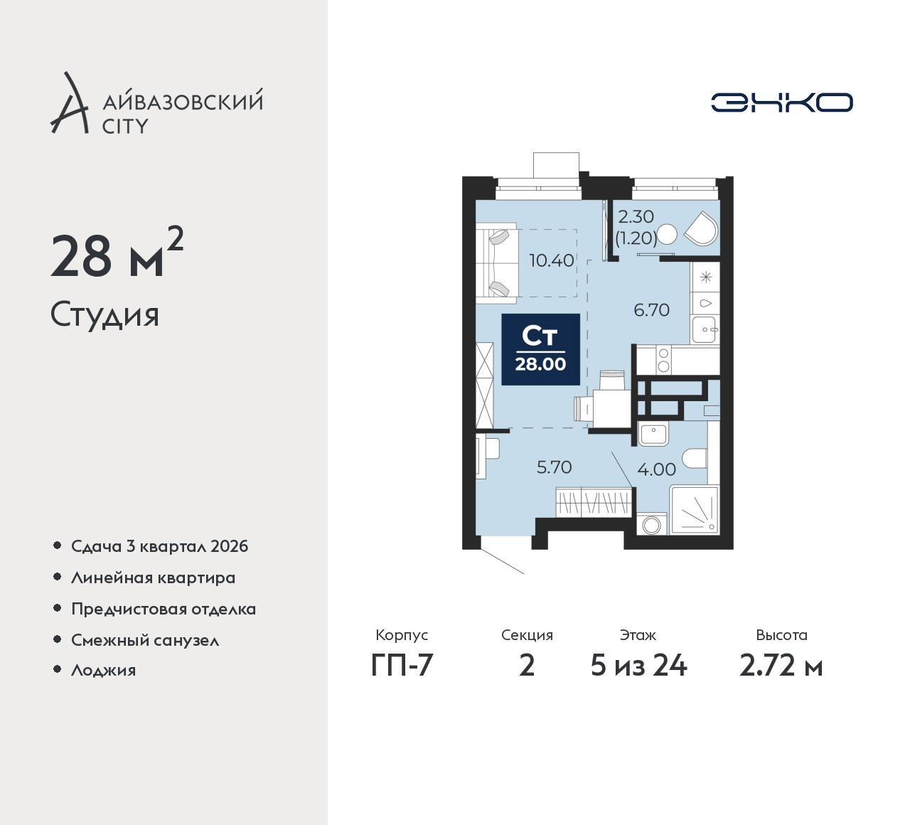 Объект по адресу Тюменская обл, Пожарных и спасателей ул, д. 1
