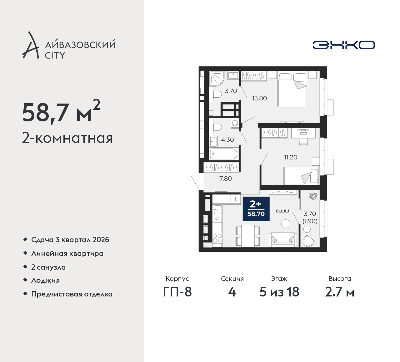 Объект по адресу Тюменская обл, Пожарных и спасателей ул, д. 5
