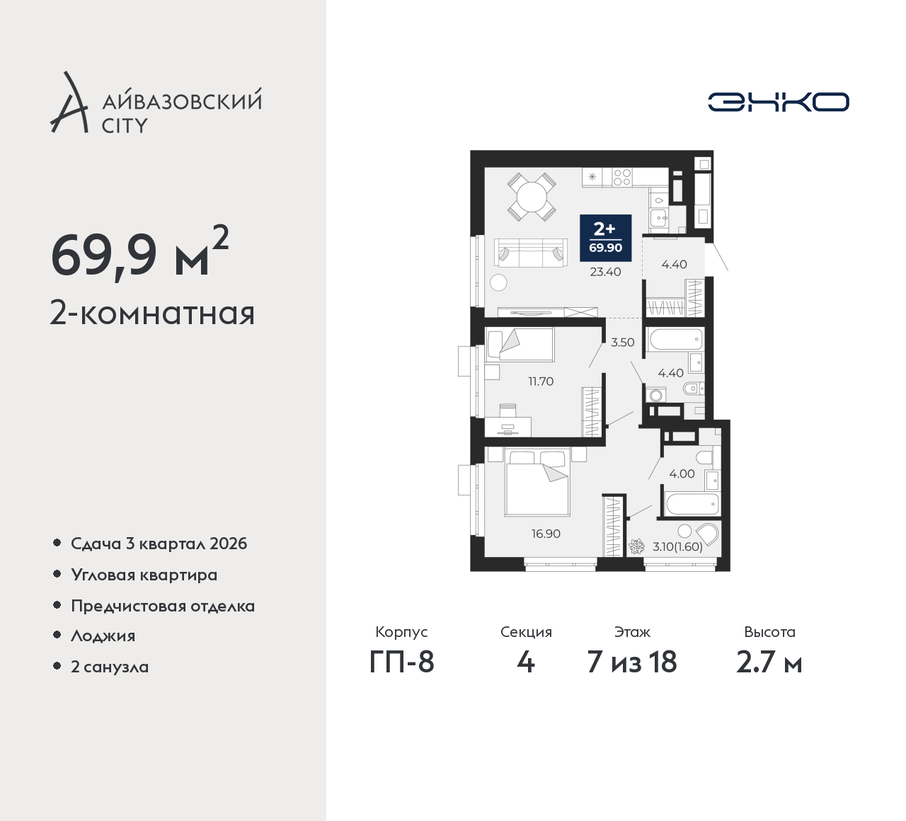 Объект по адресу Тюменская обл, Пожарных и спасателей ул, д. 5
