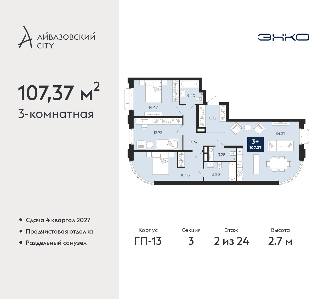 Объект по адресу Тюменская обл, Пожарных и спасателей ул, д. 5