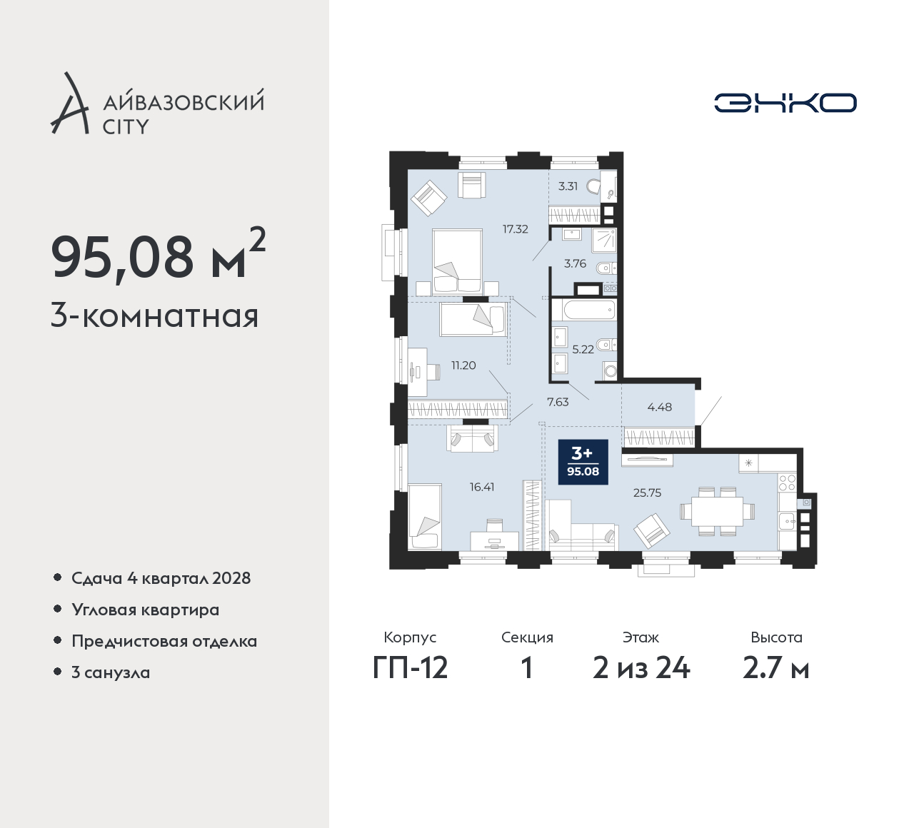 Объект по адресу Тюменская обл, Пожарных и спасателей ул, д. 5