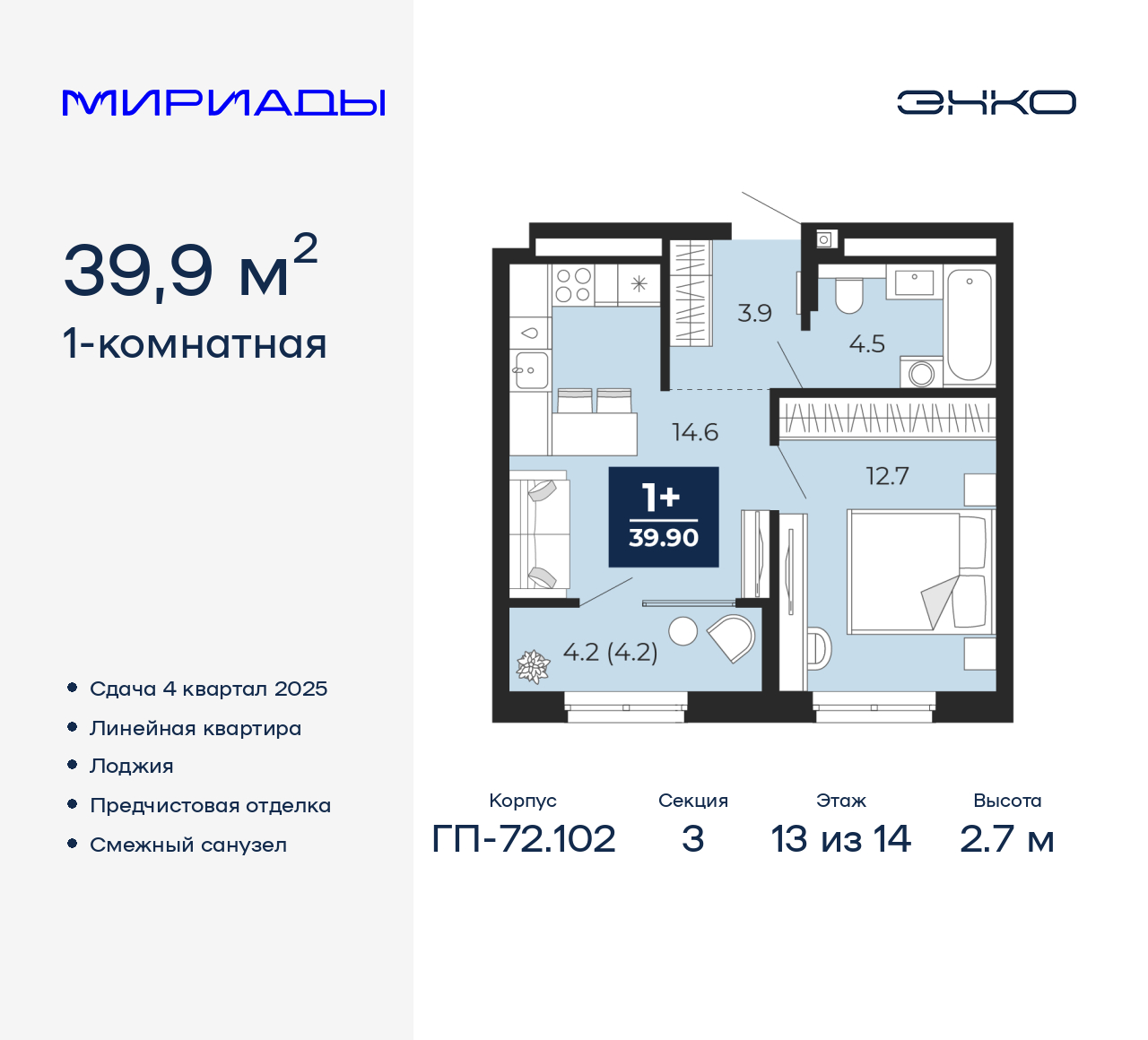 Объект по адресу Тюменская обл, Тобольский тракт, д. 103