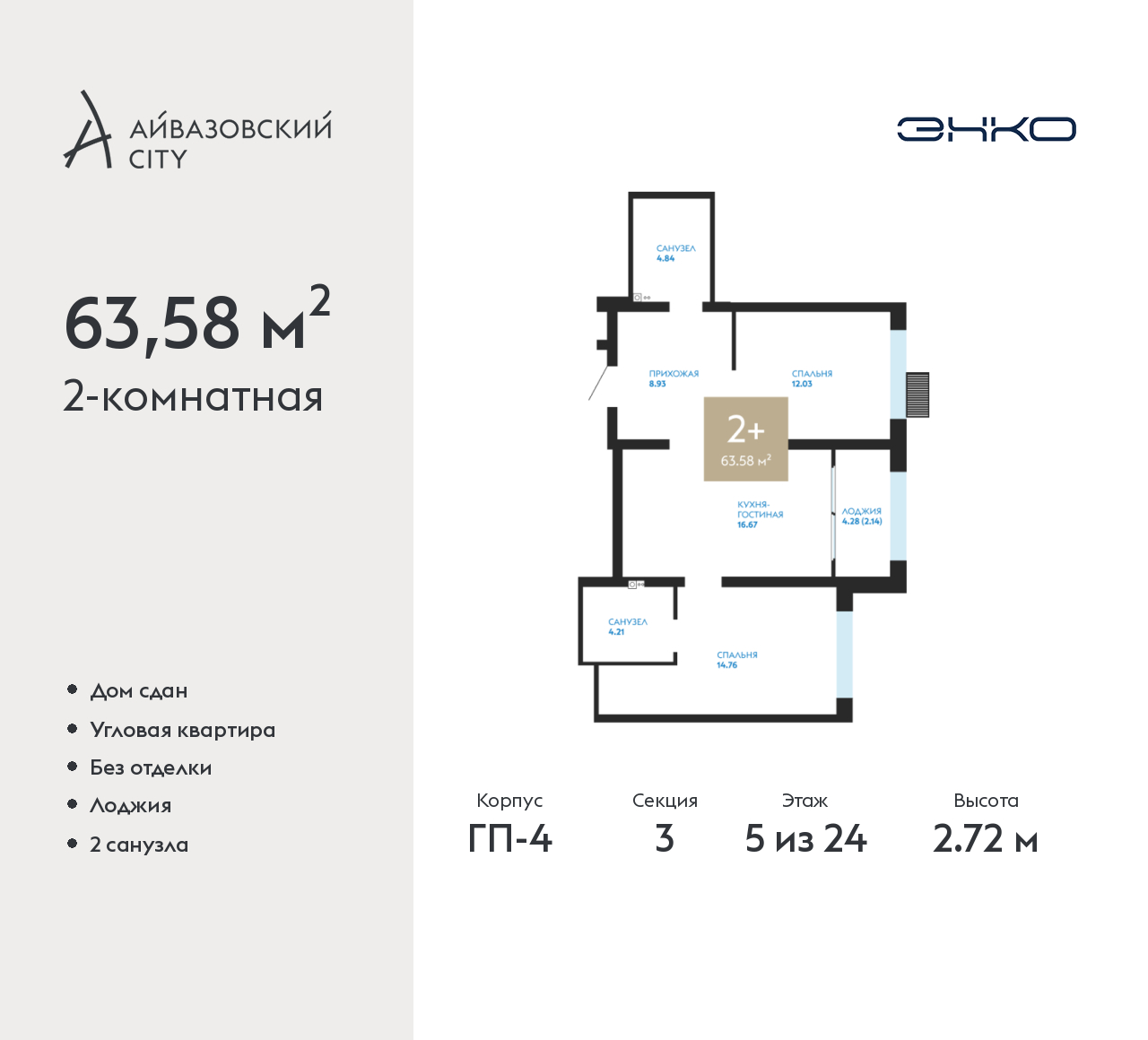 Объект по адресу Тюменская обл, Пожарных и спасателей ул, д. 5