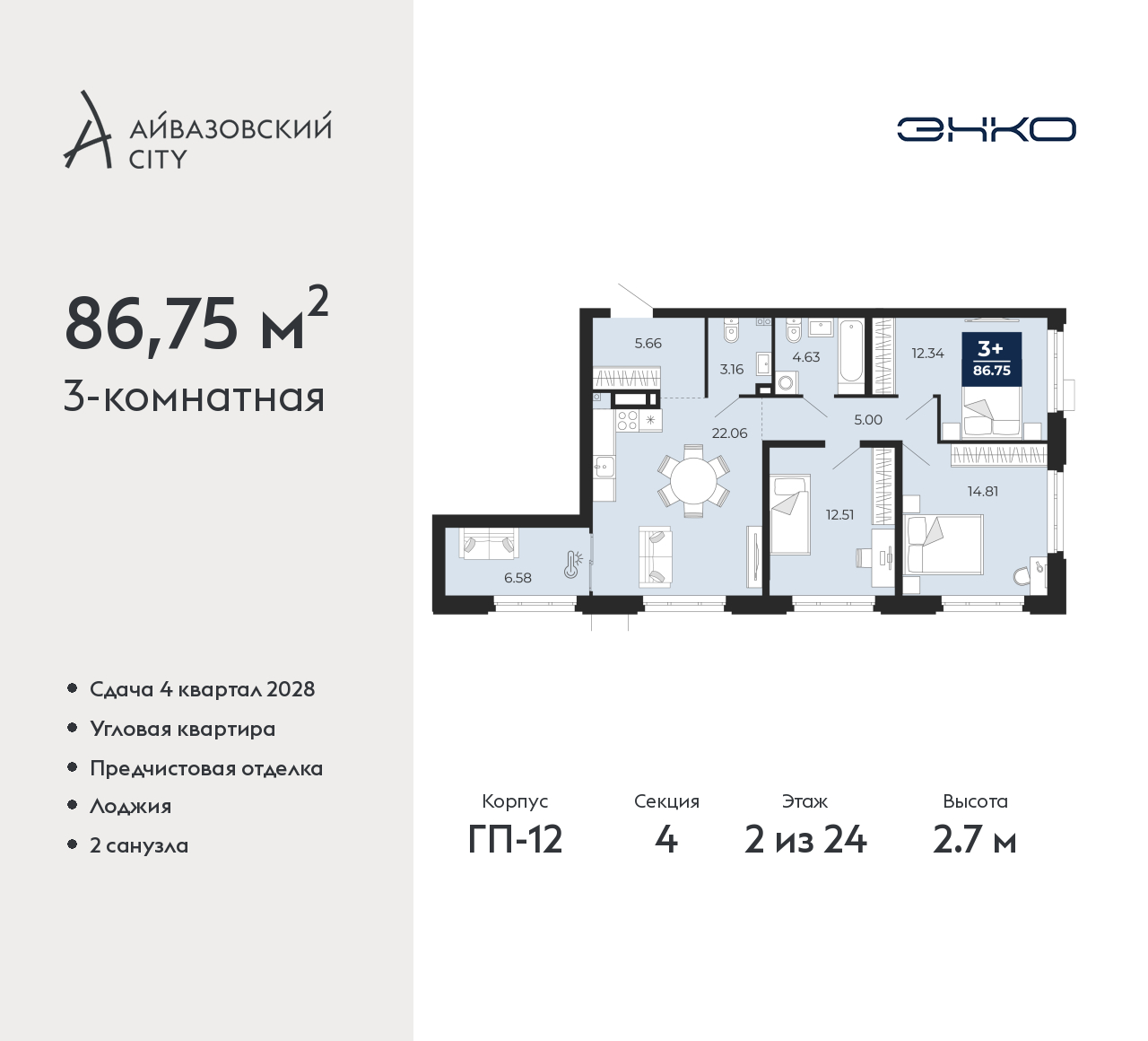 Объект по адресу Тюменская обл, Пожарных и спасателей ул, д. 5