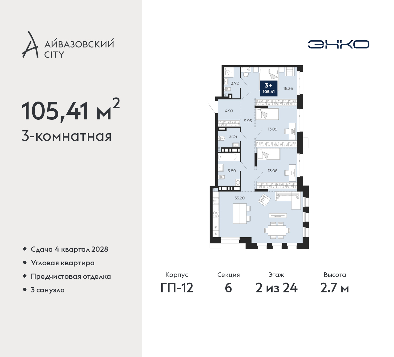 Объект по адресу Тюменская обл, Пожарных и спасателей ул, д. 5