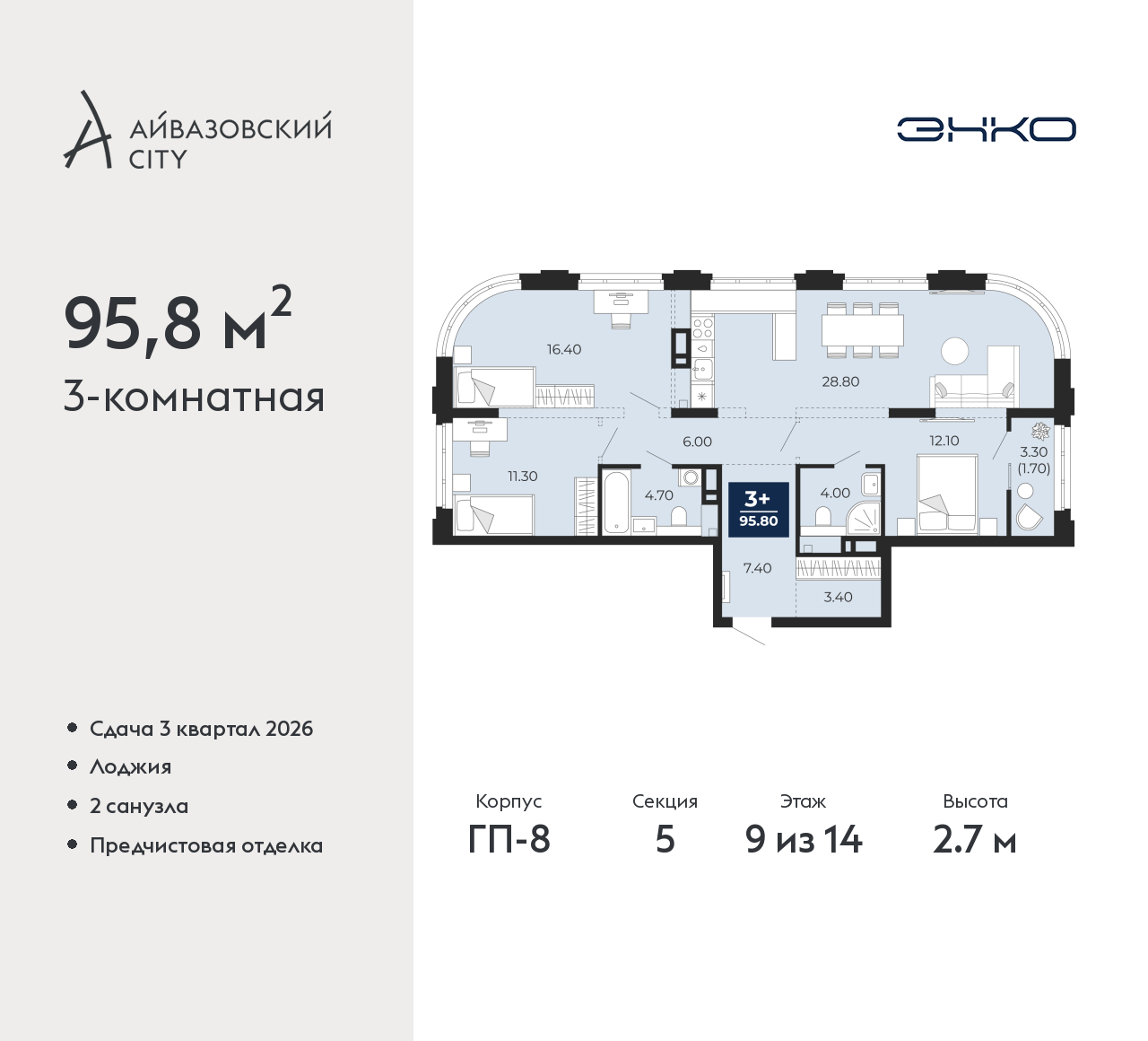 Объект по адресу Тюменская обл, Пожарных и спасателей ул, д. 5