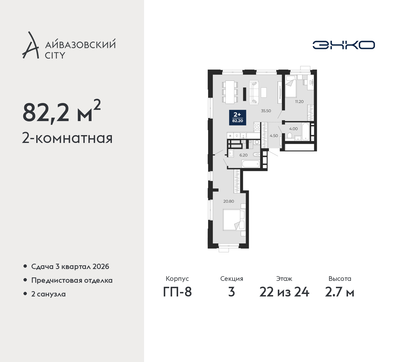 Объект по адресу Тюменская обл, Пожарных и спасателей ул, д. 5