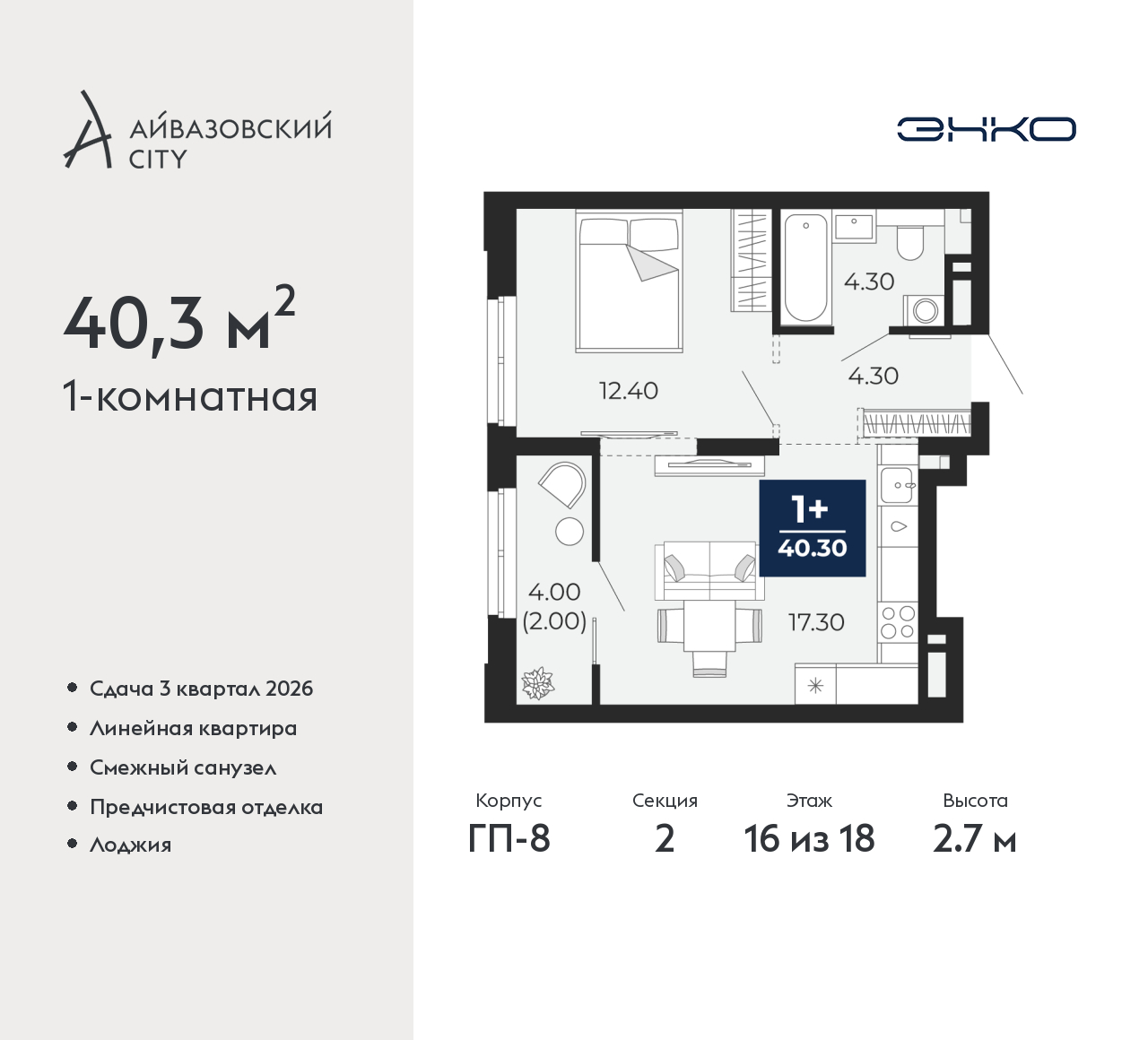 Объект по адресу Тюменская обл, Пожарных и спасателей ул, д. 5