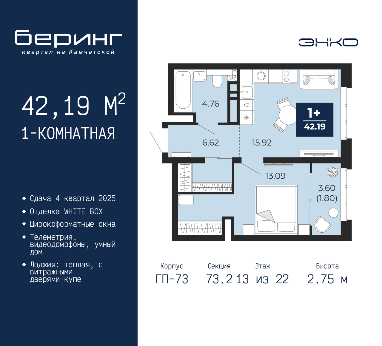 Объект по адресу Москва, Перекопская, 19 