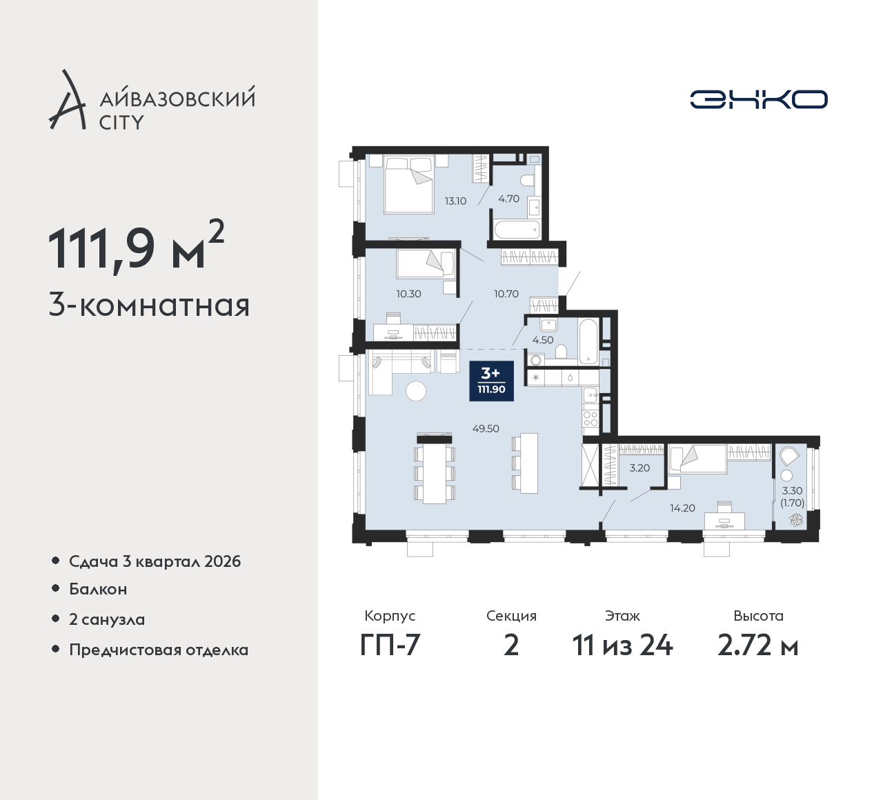 Объект по адресу Тюменская обл, Пожарных и спасателей ул, д. 1