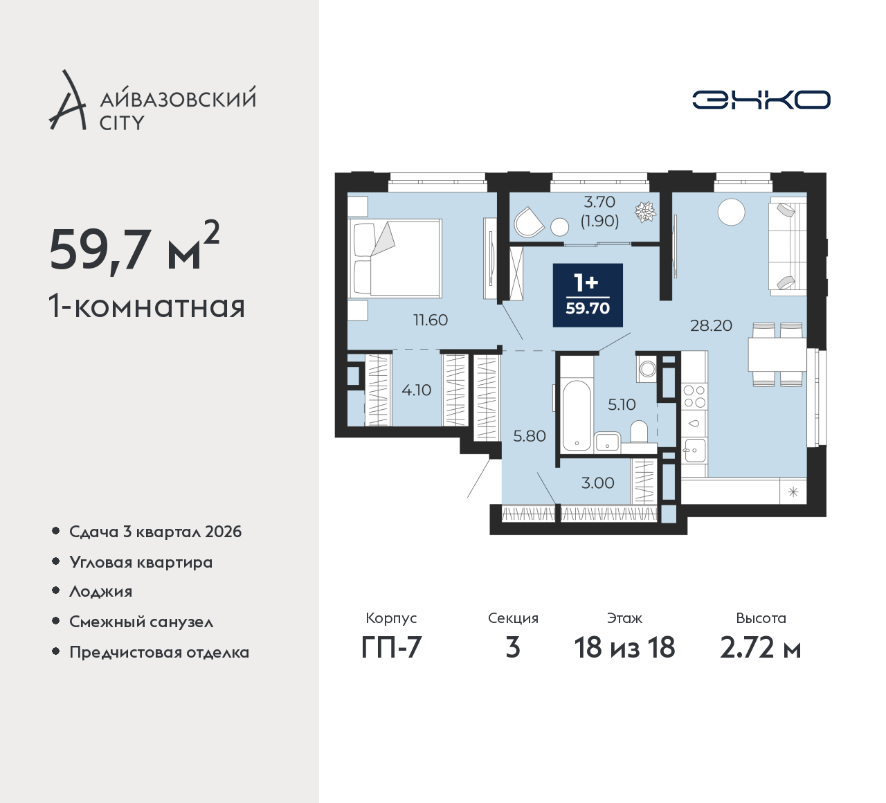 Объект по адресу Тюменская обл, Пожарных и спасателей ул, д. 1