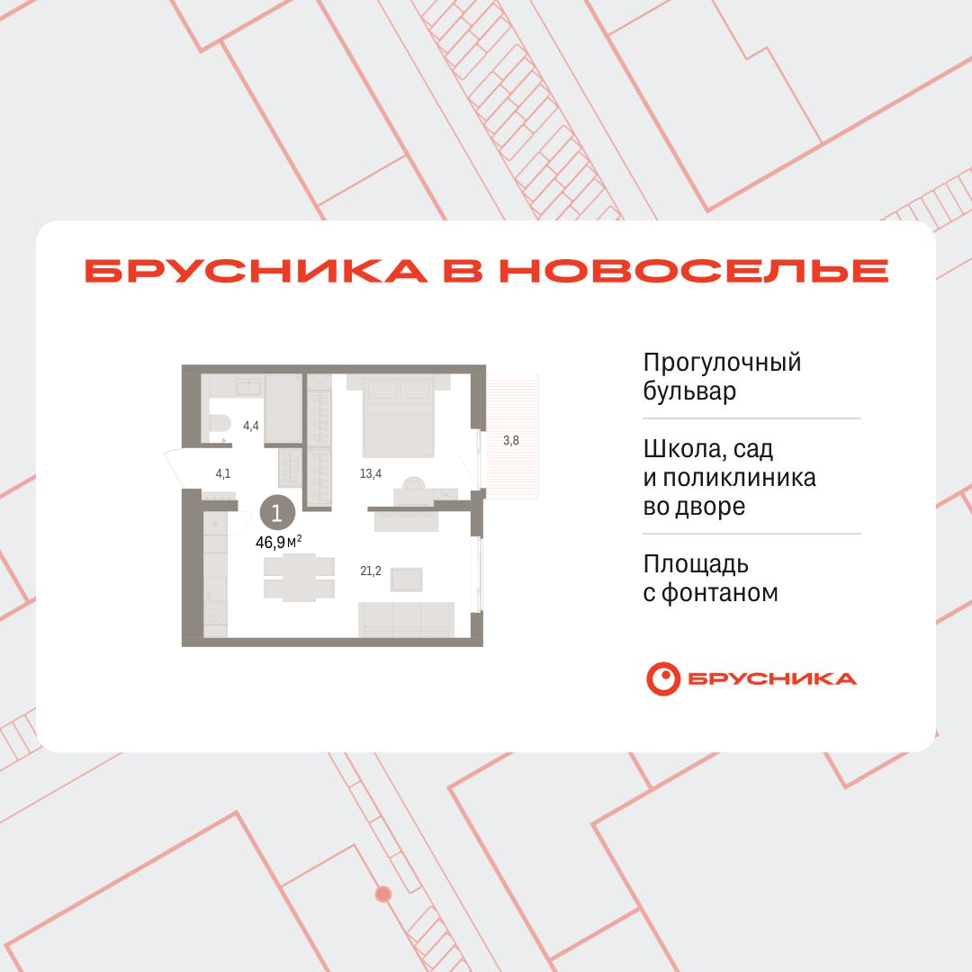 Объект по адресу Москва, Петропавловская, 2 