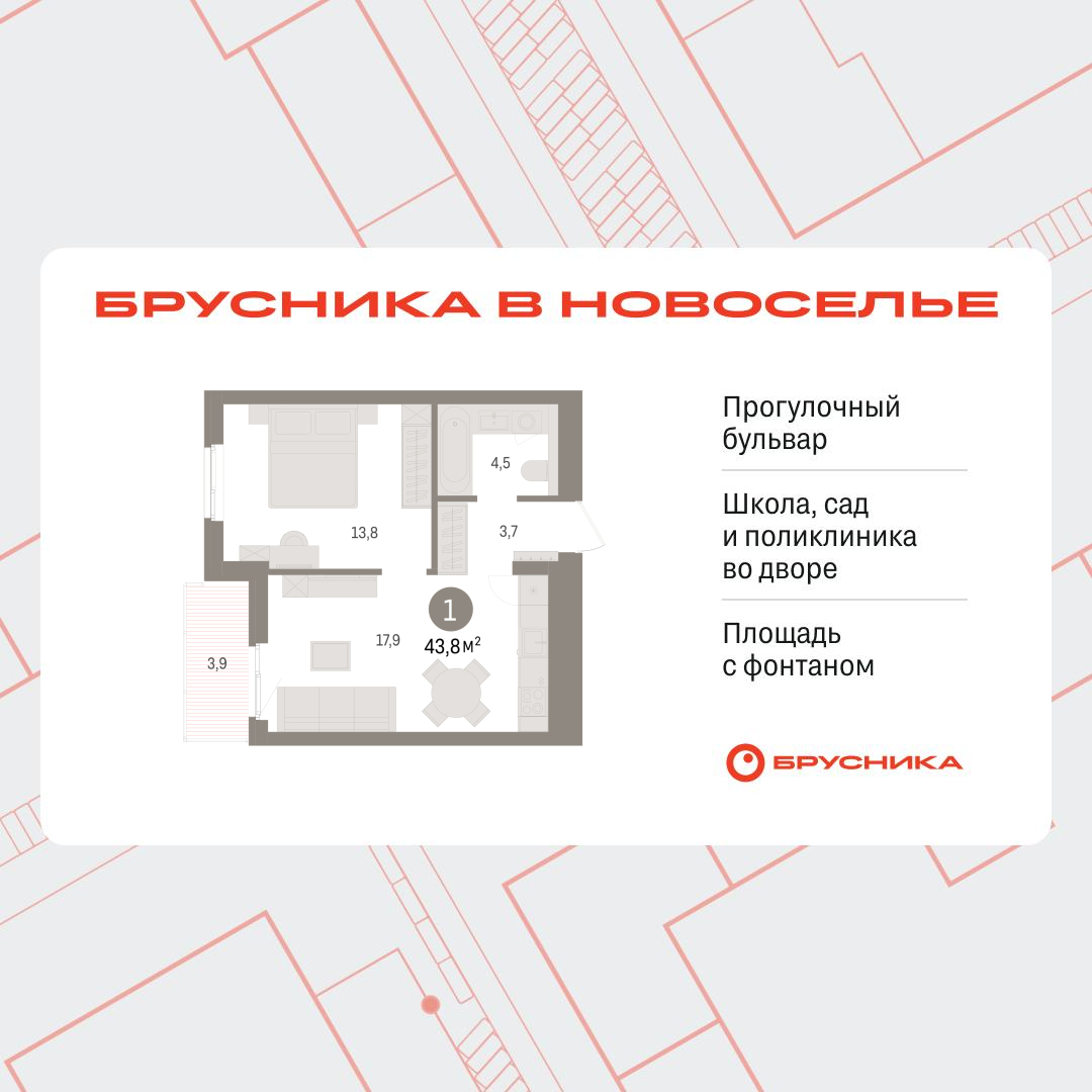 Объект по адресу Москва, Петропавловская, 2 