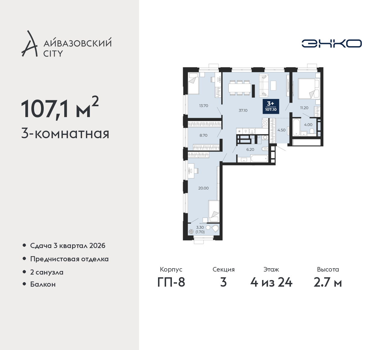 Объект по адресу Тюменская обл, Пожарных и спасателей ул, д. 5