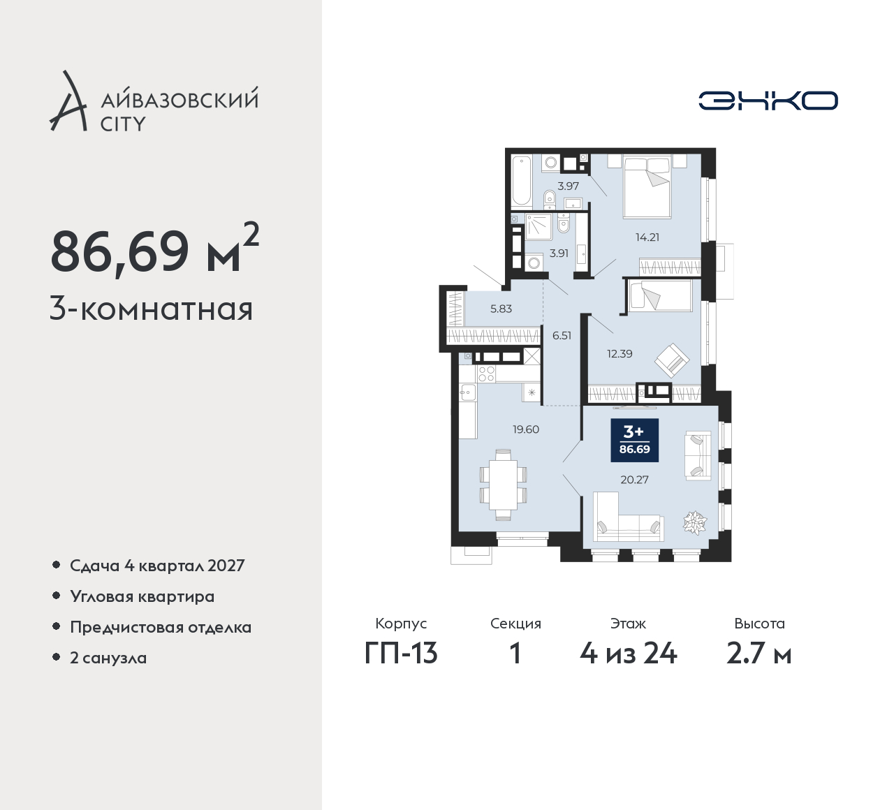 Объект по адресу Тюменская обл, Пожарных и спасателей ул, д. 5